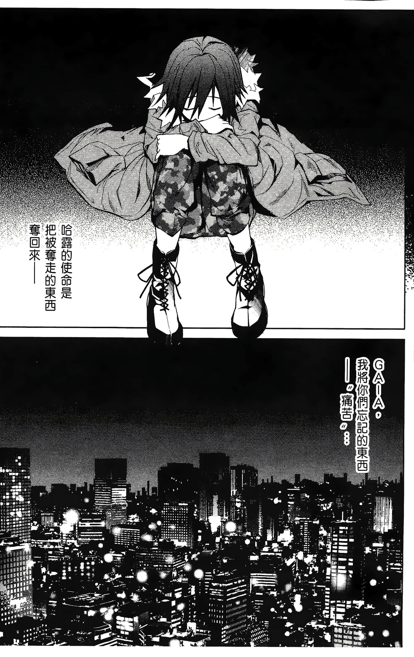 Page 167