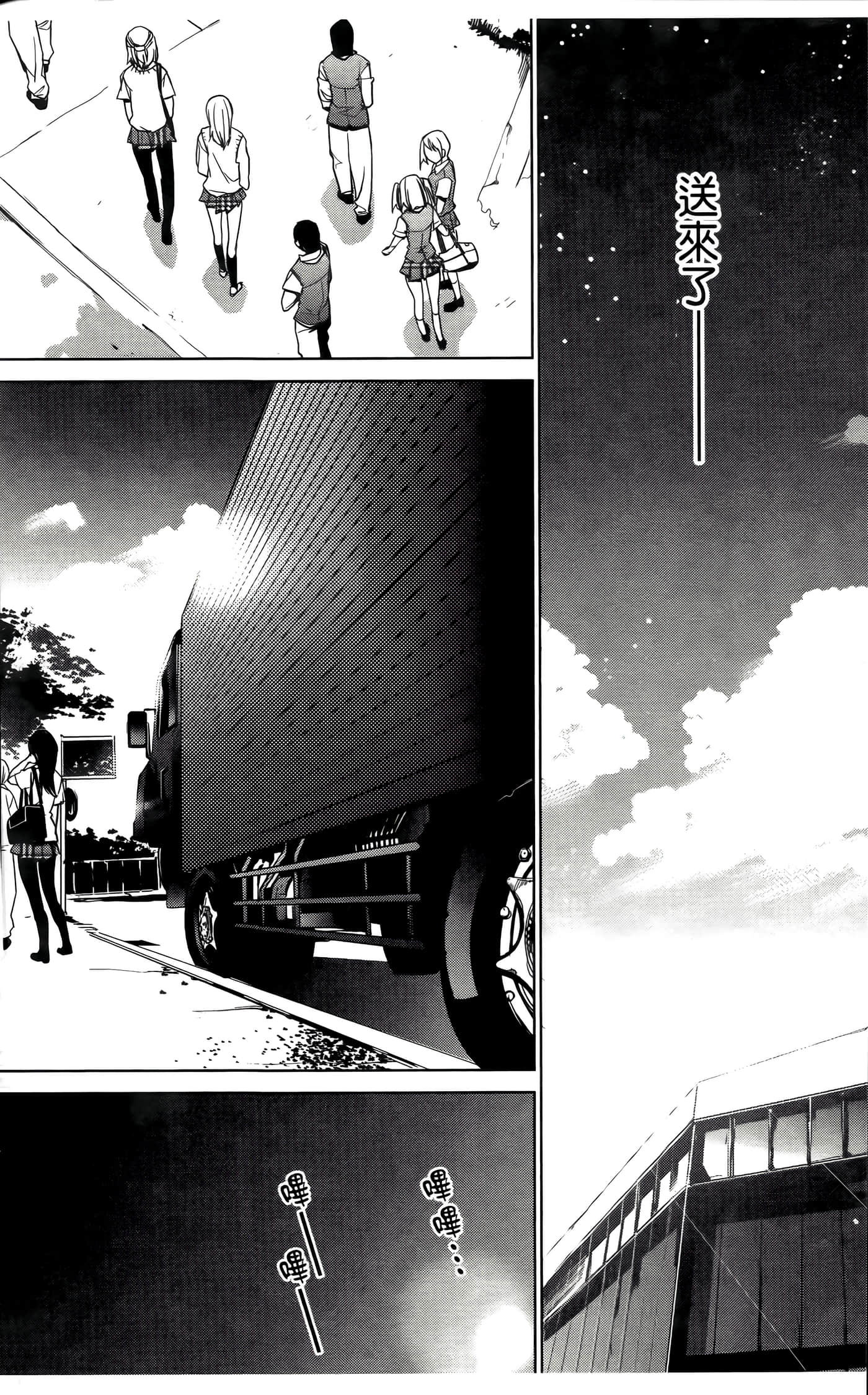 Page 168