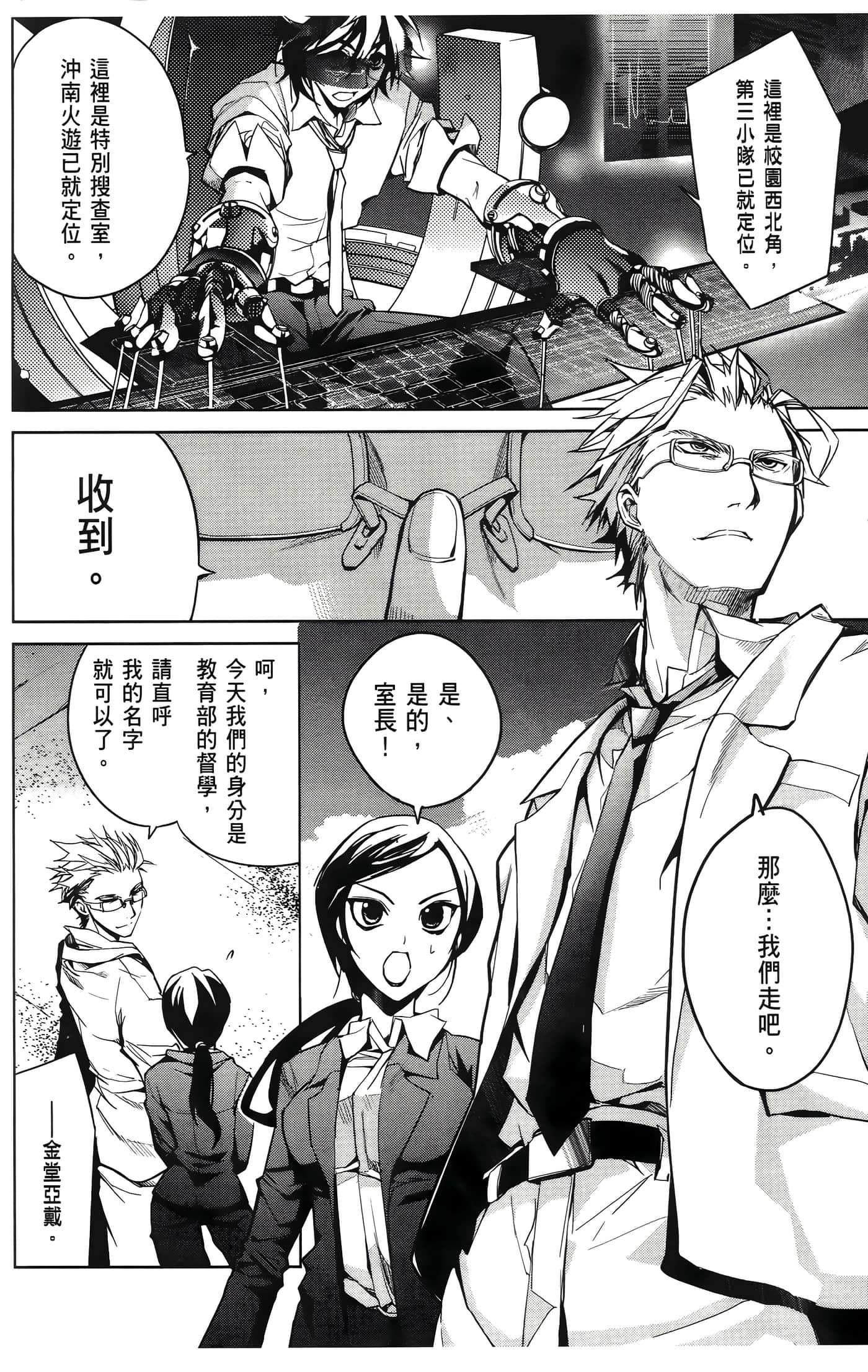 Page 170