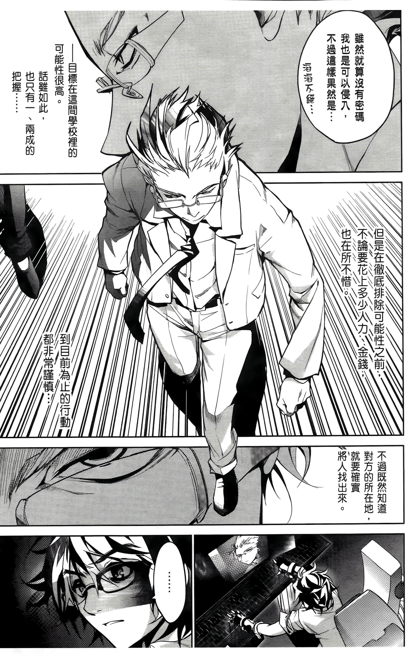 Page 173