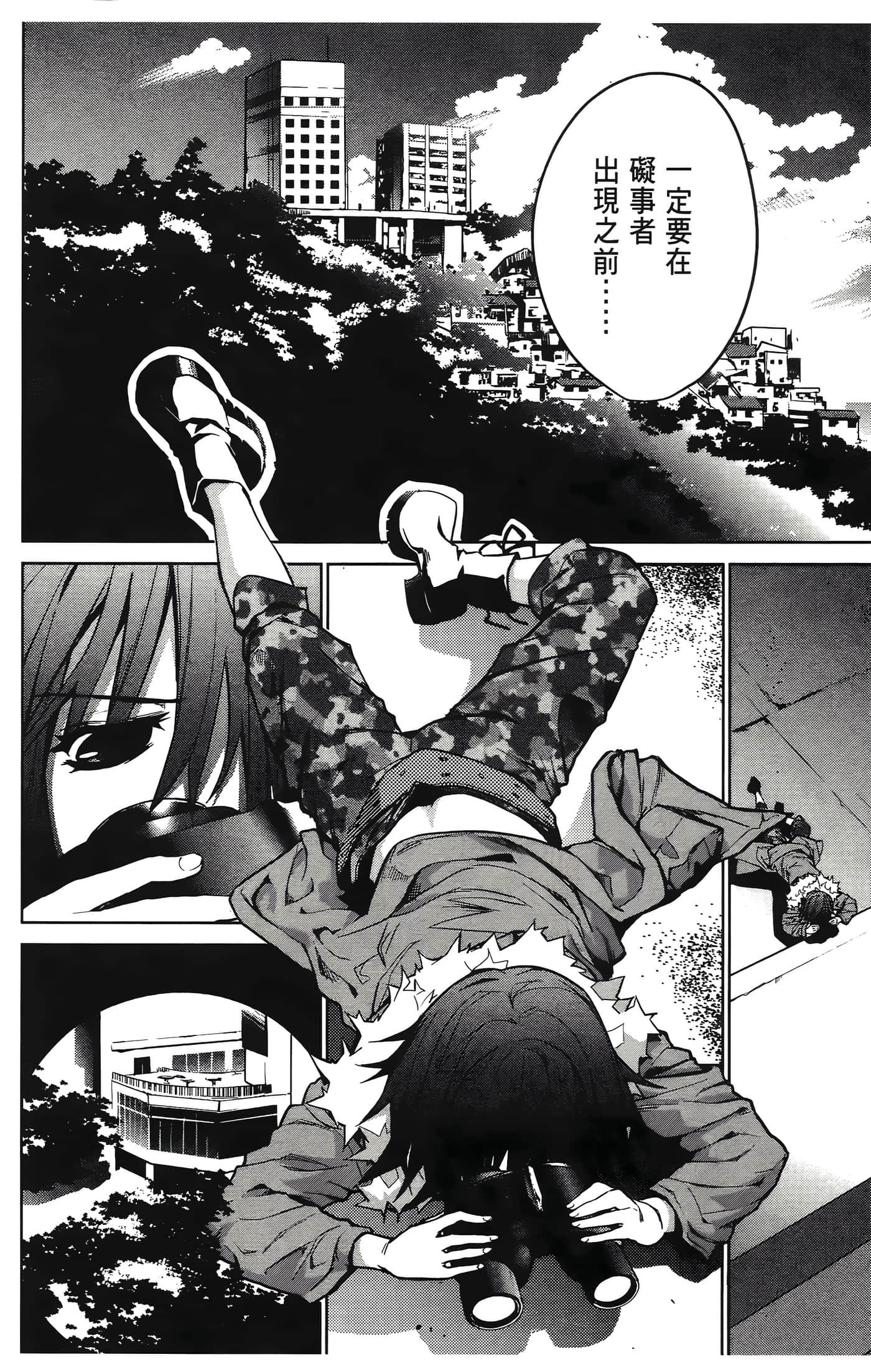Page 174