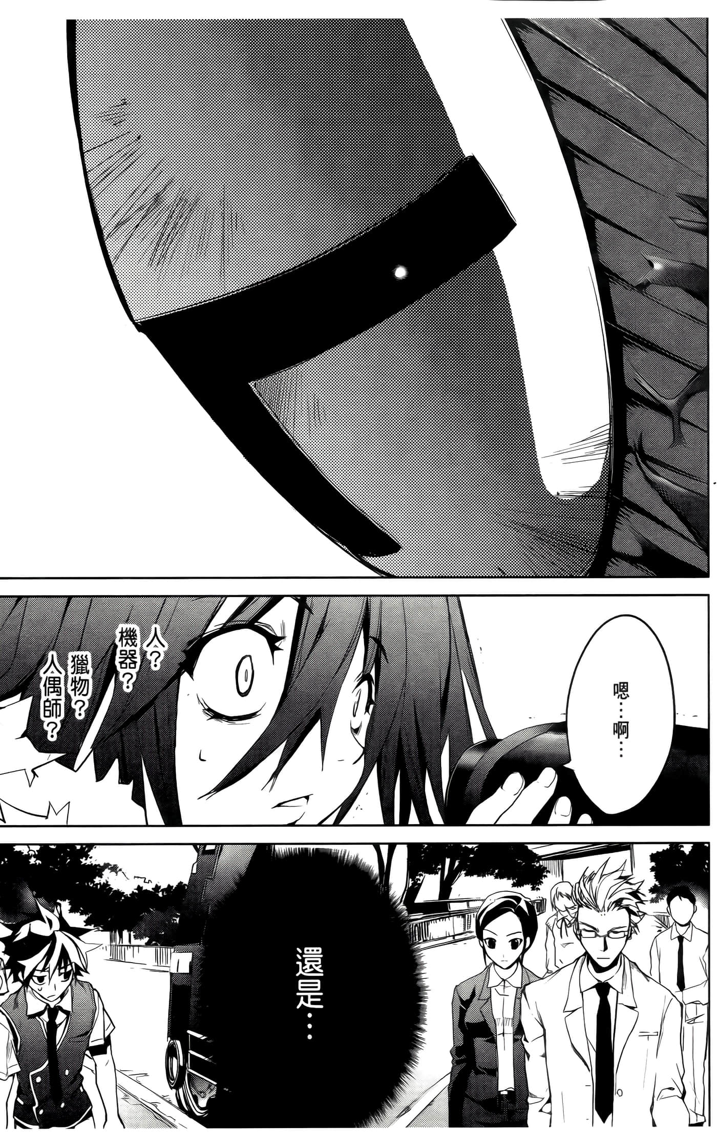 Page 177