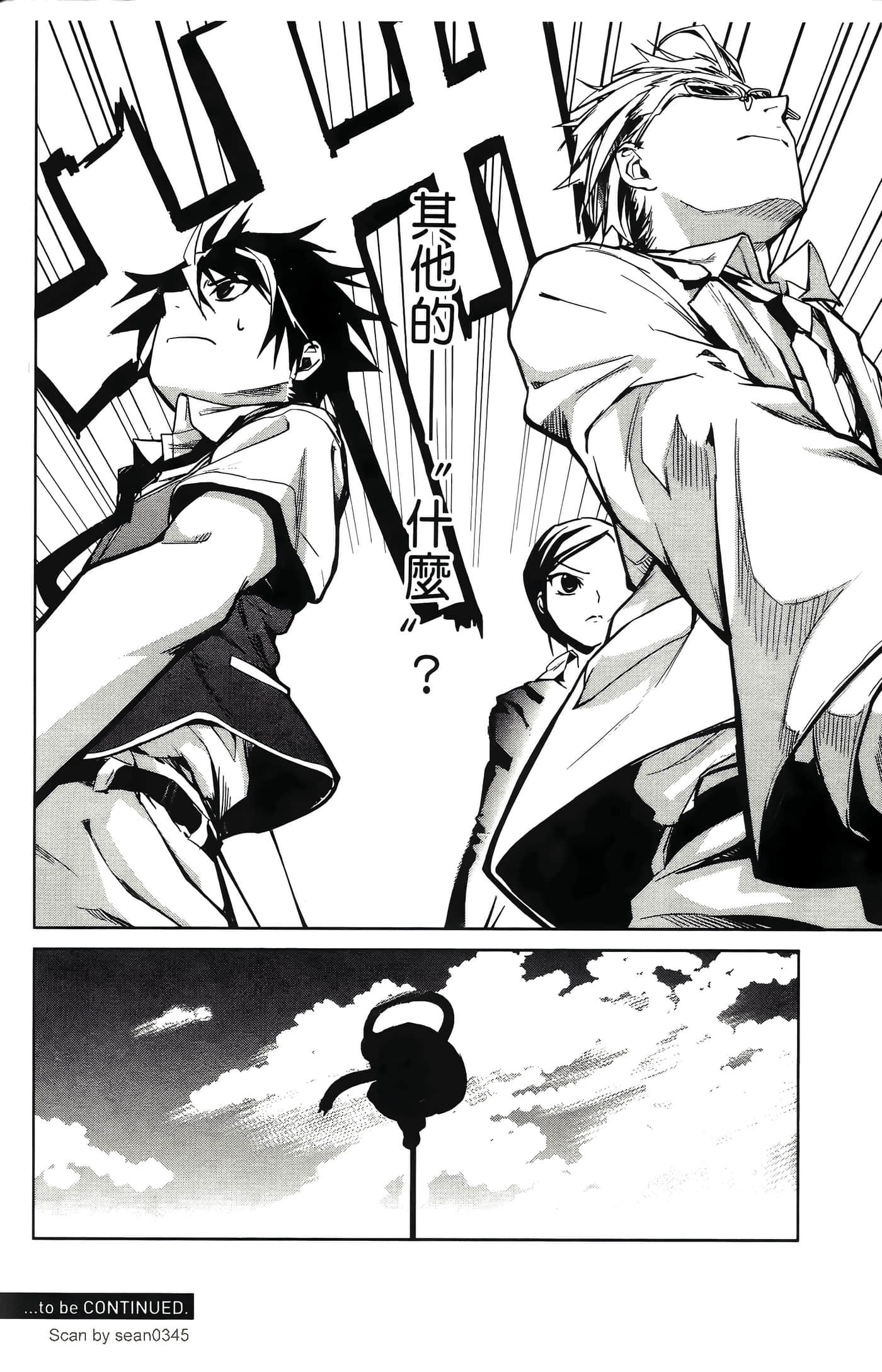 Page 178