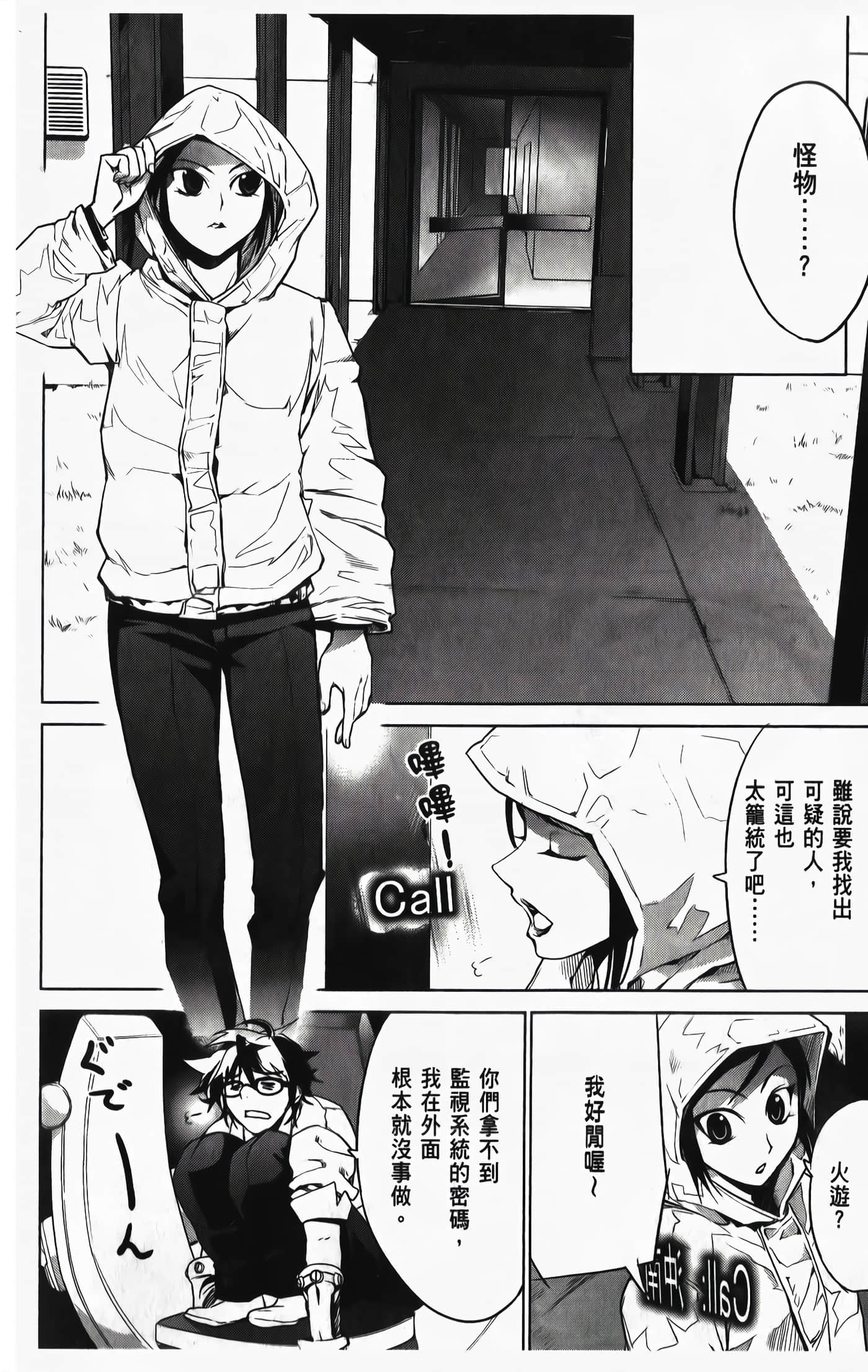 Page 28