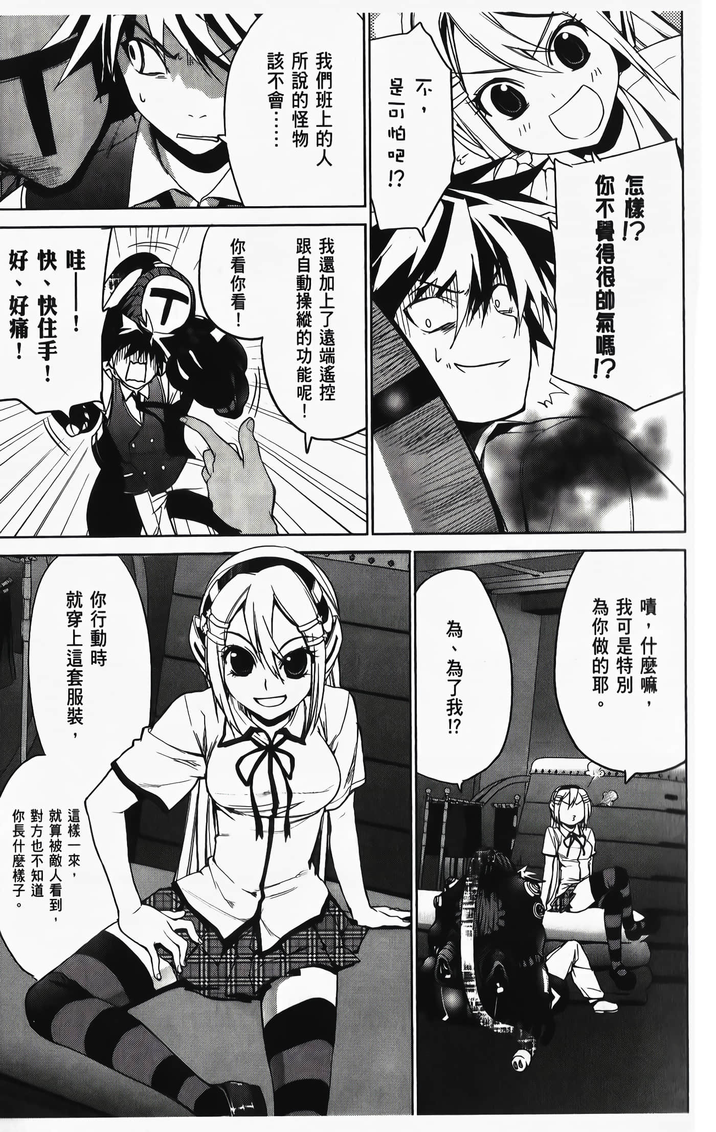 Page 53