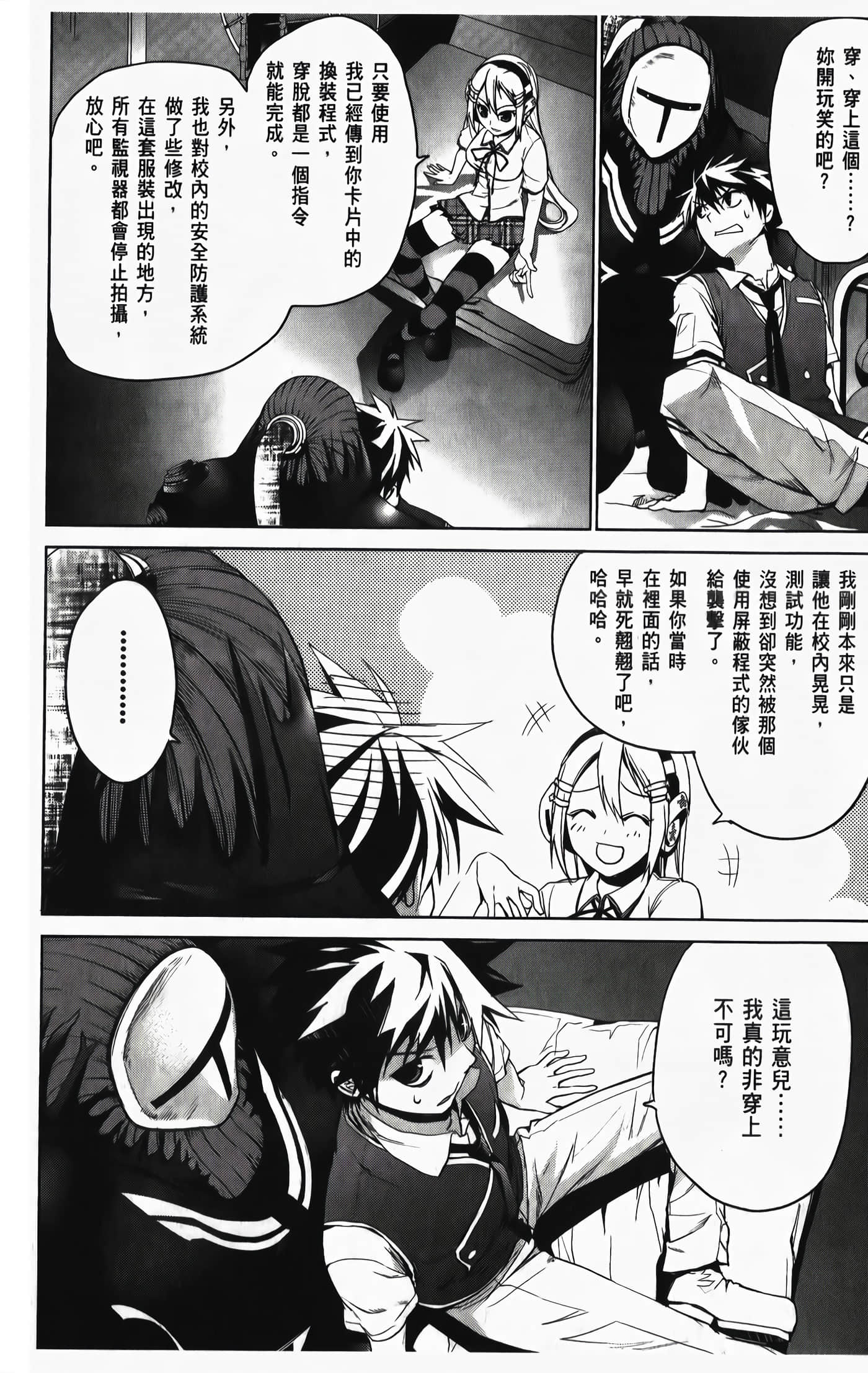 Page 54