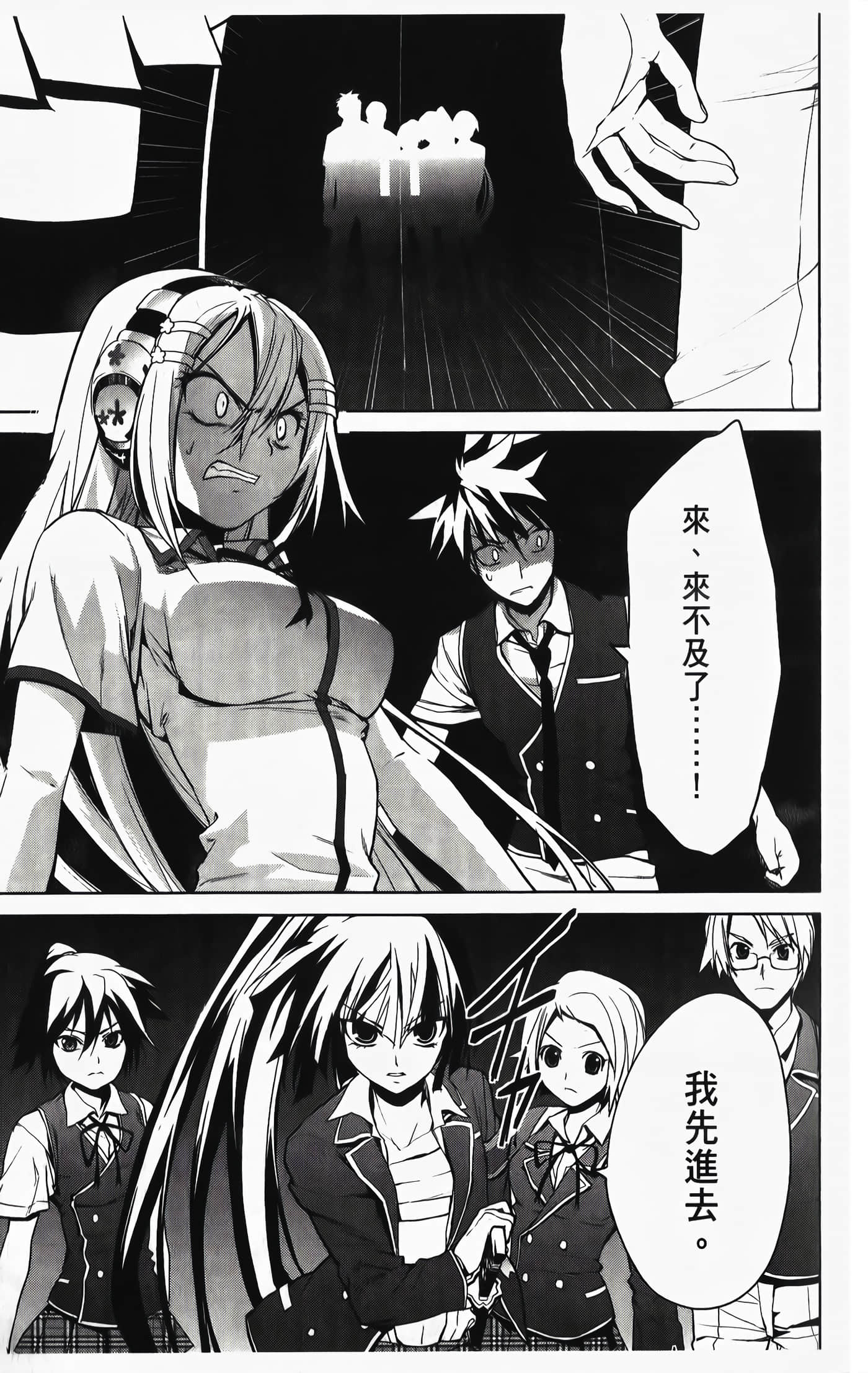 Page 57