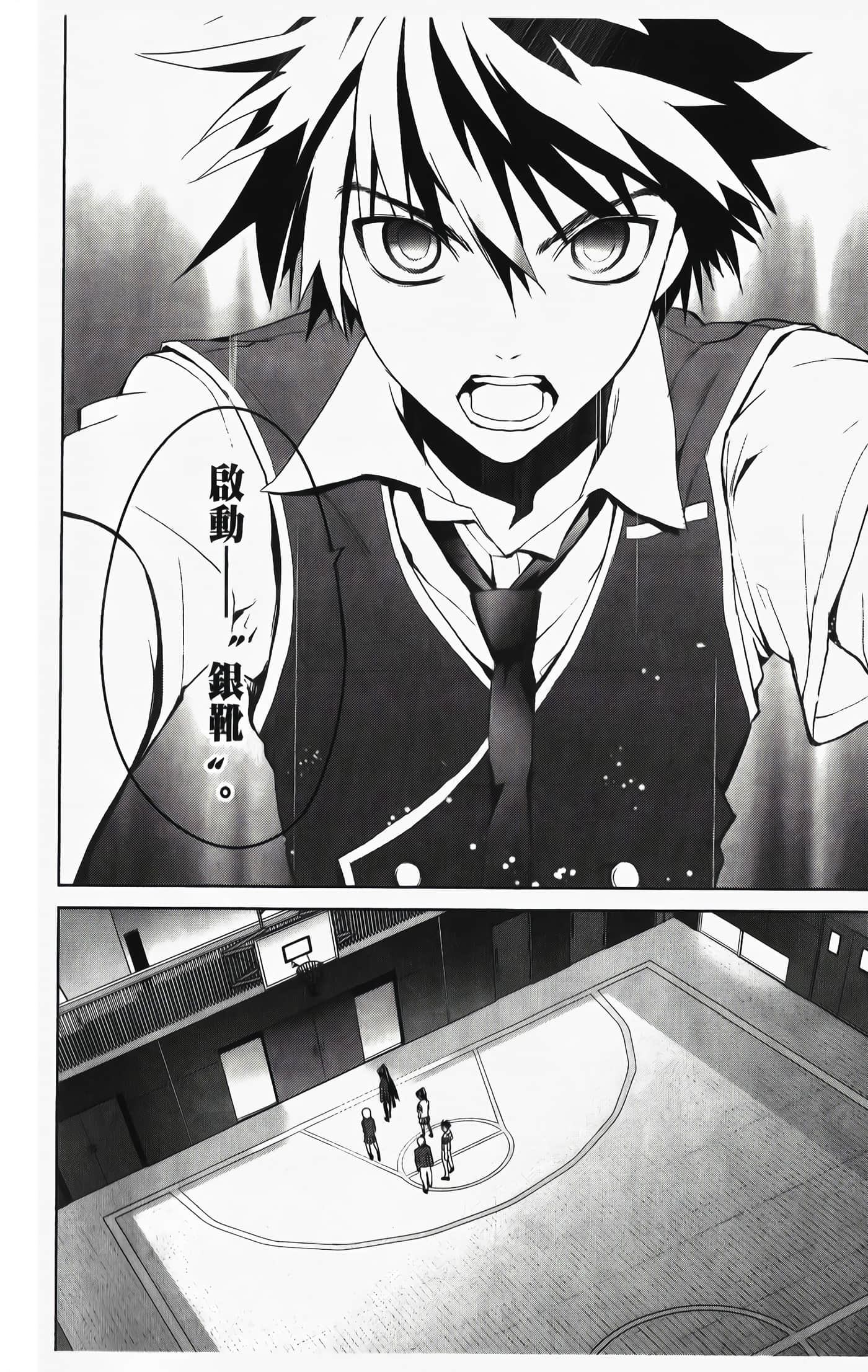 Page 60