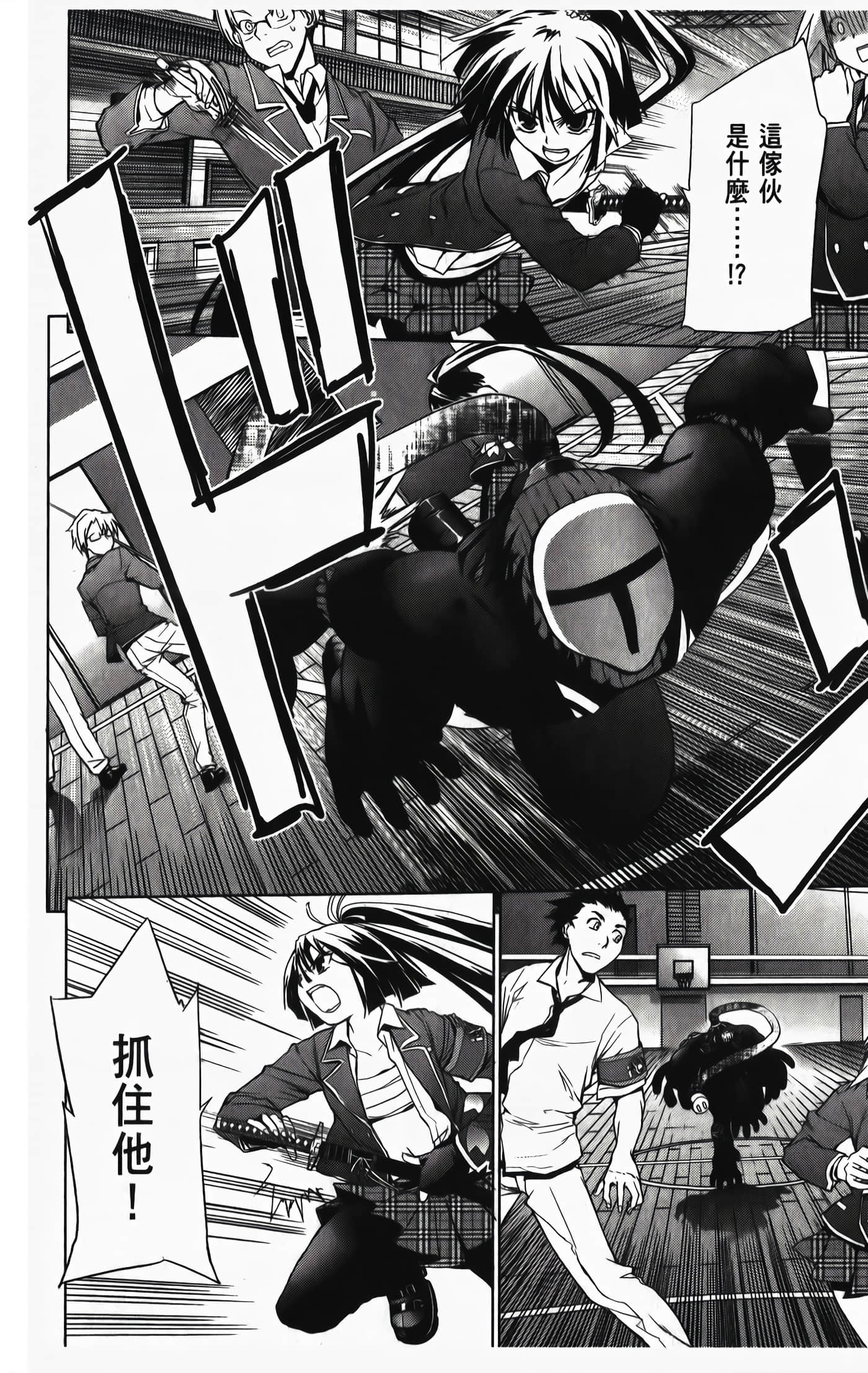 Page 62