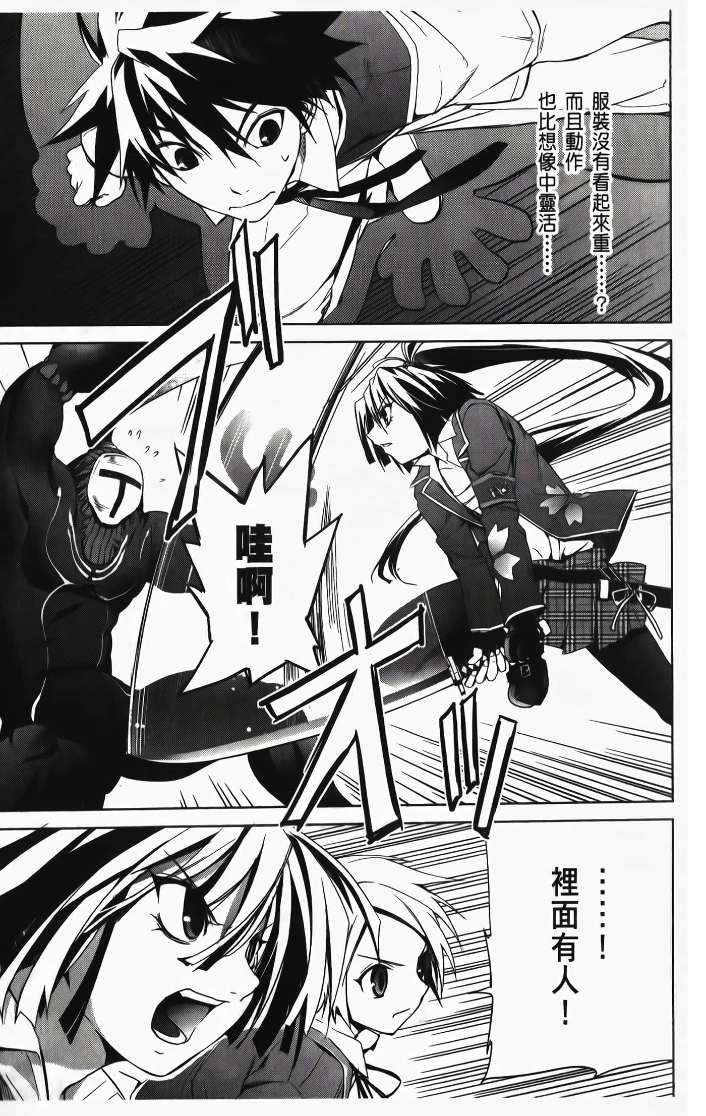 Page 63