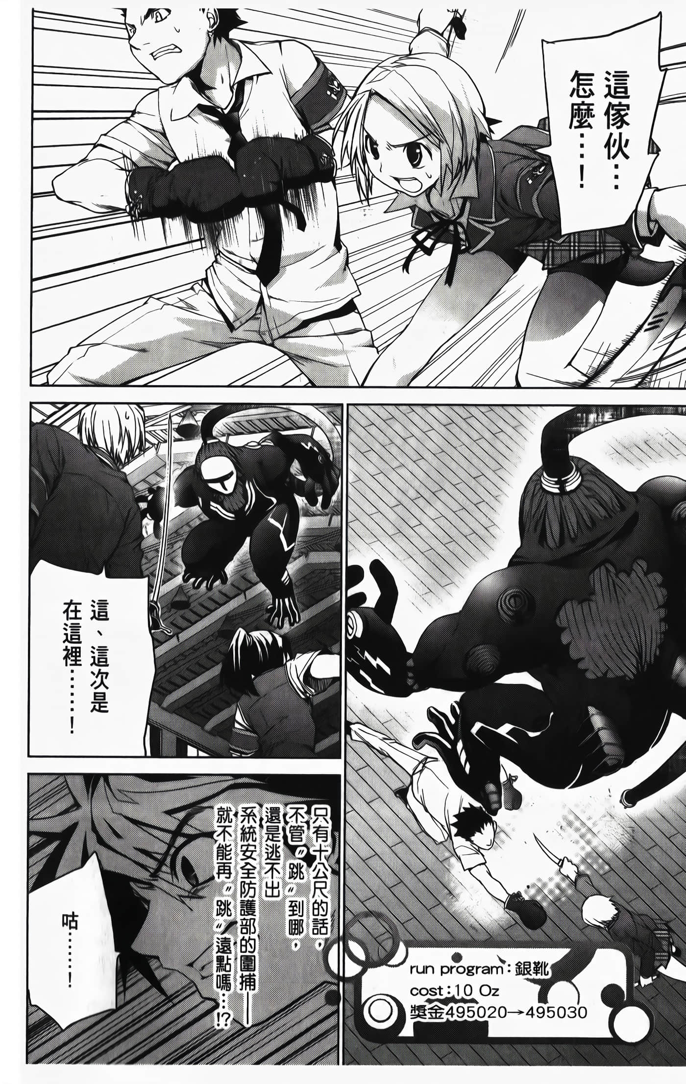 Page 66