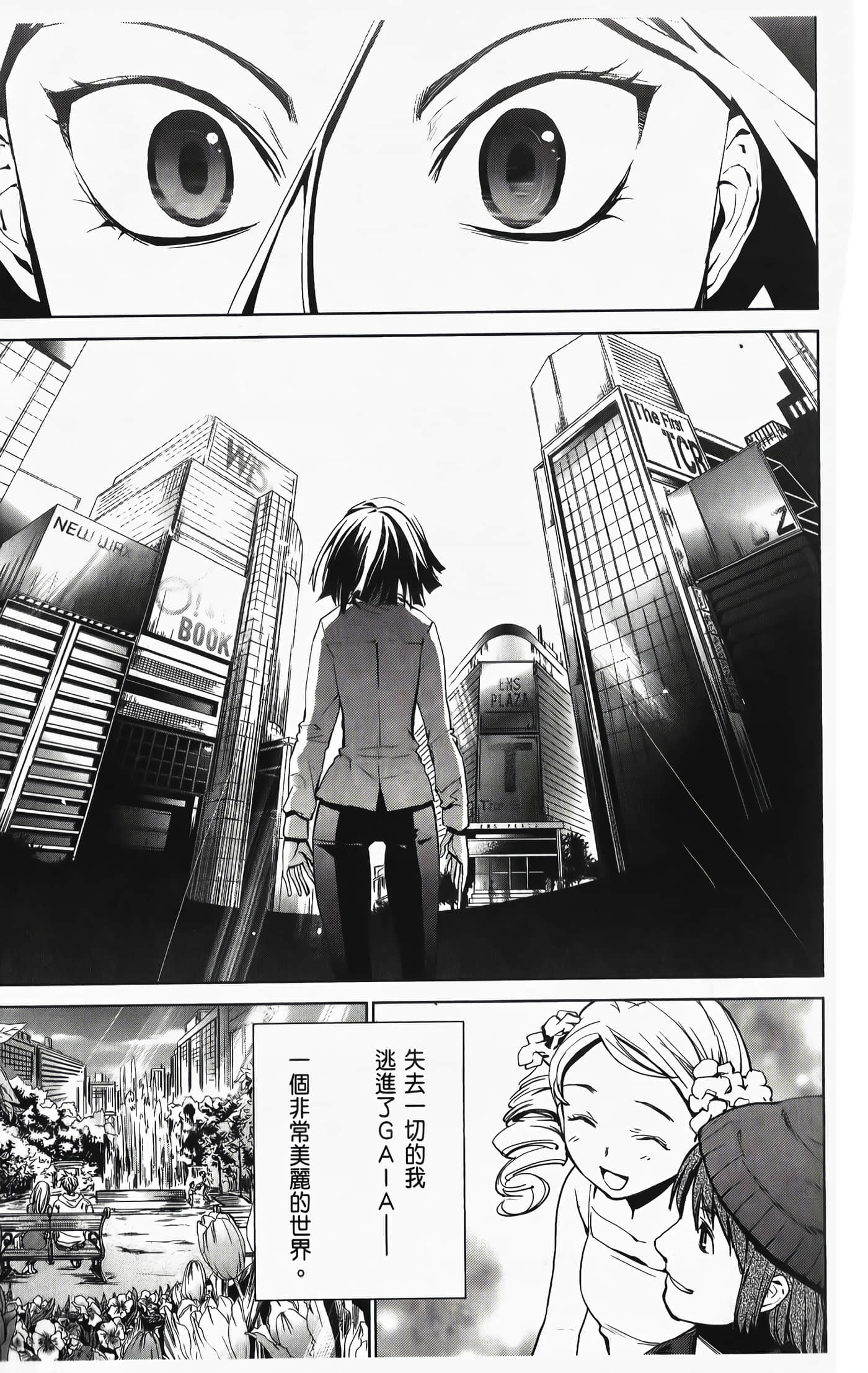 Page 83