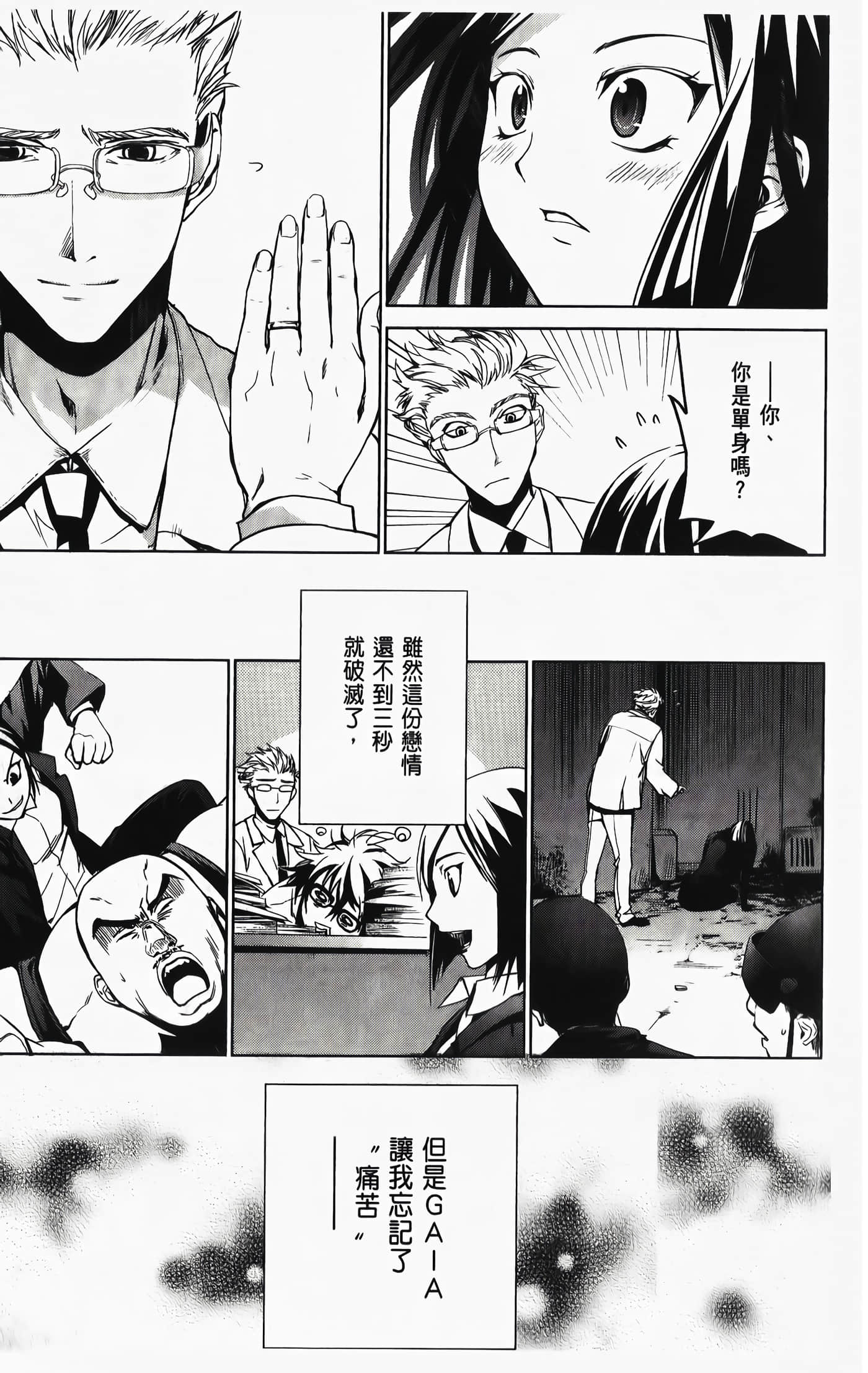 Page 87