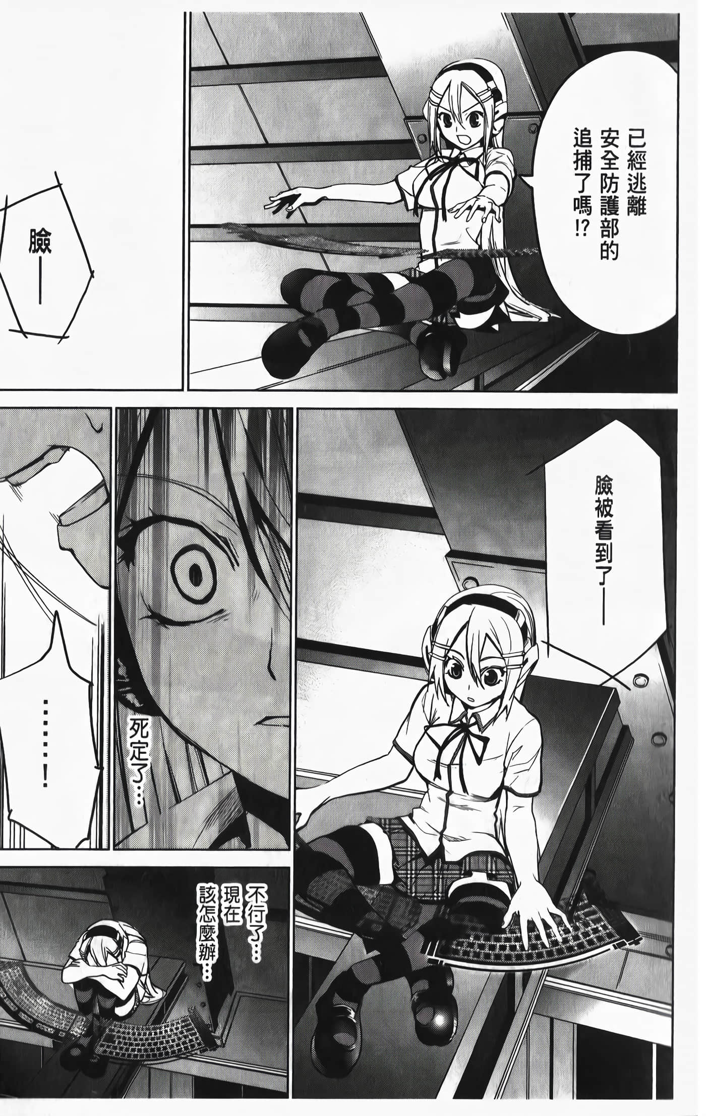 Page 89