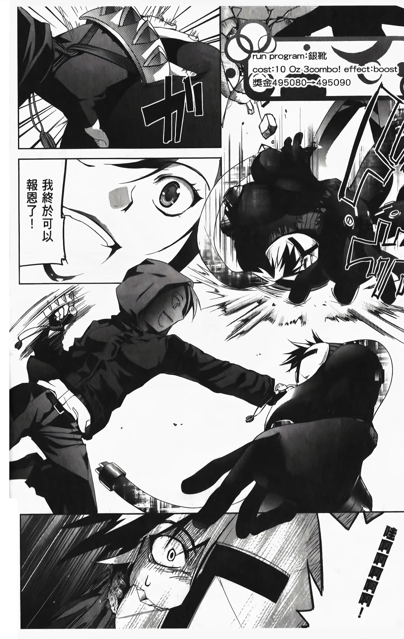 Page 92