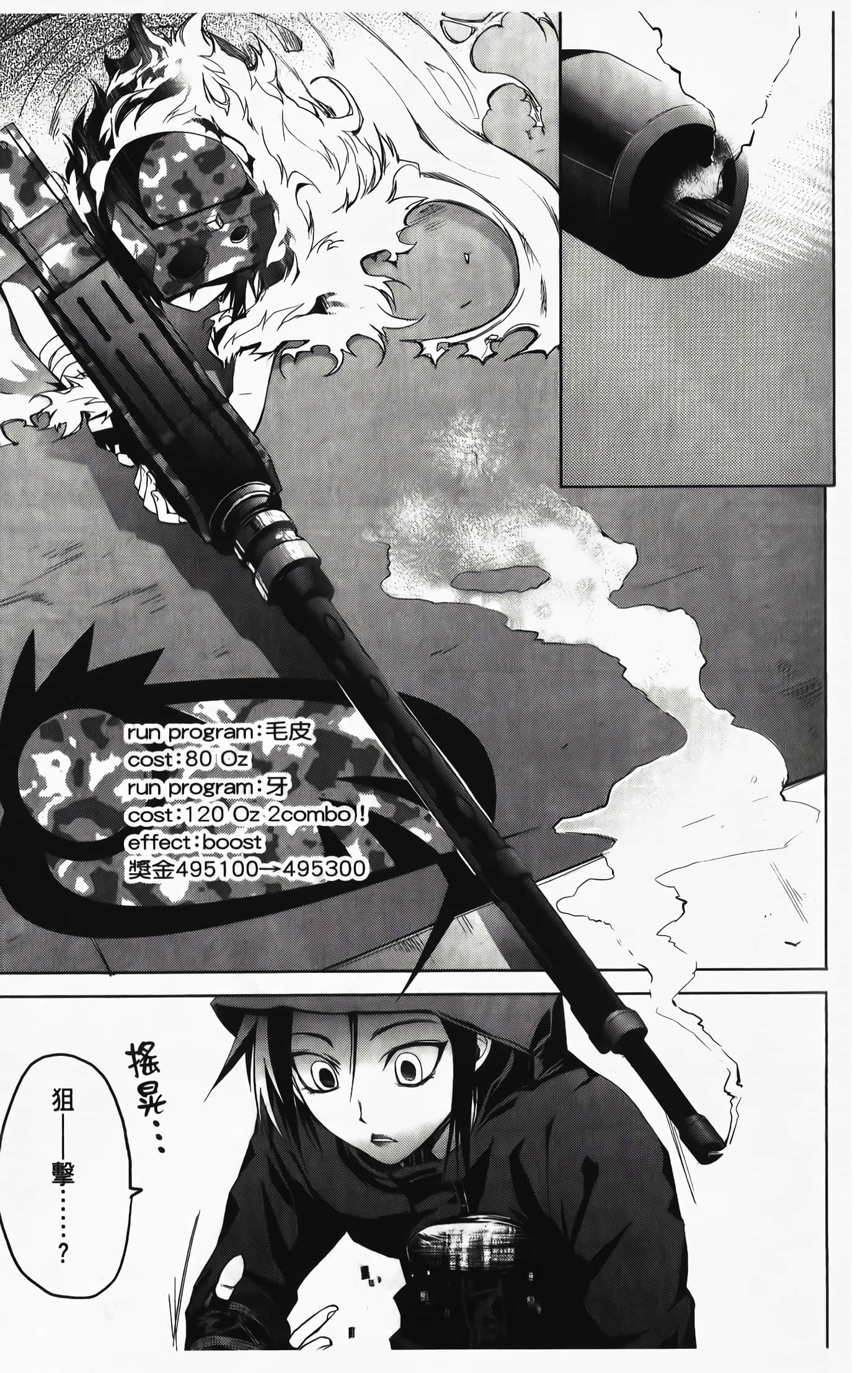 Page 95