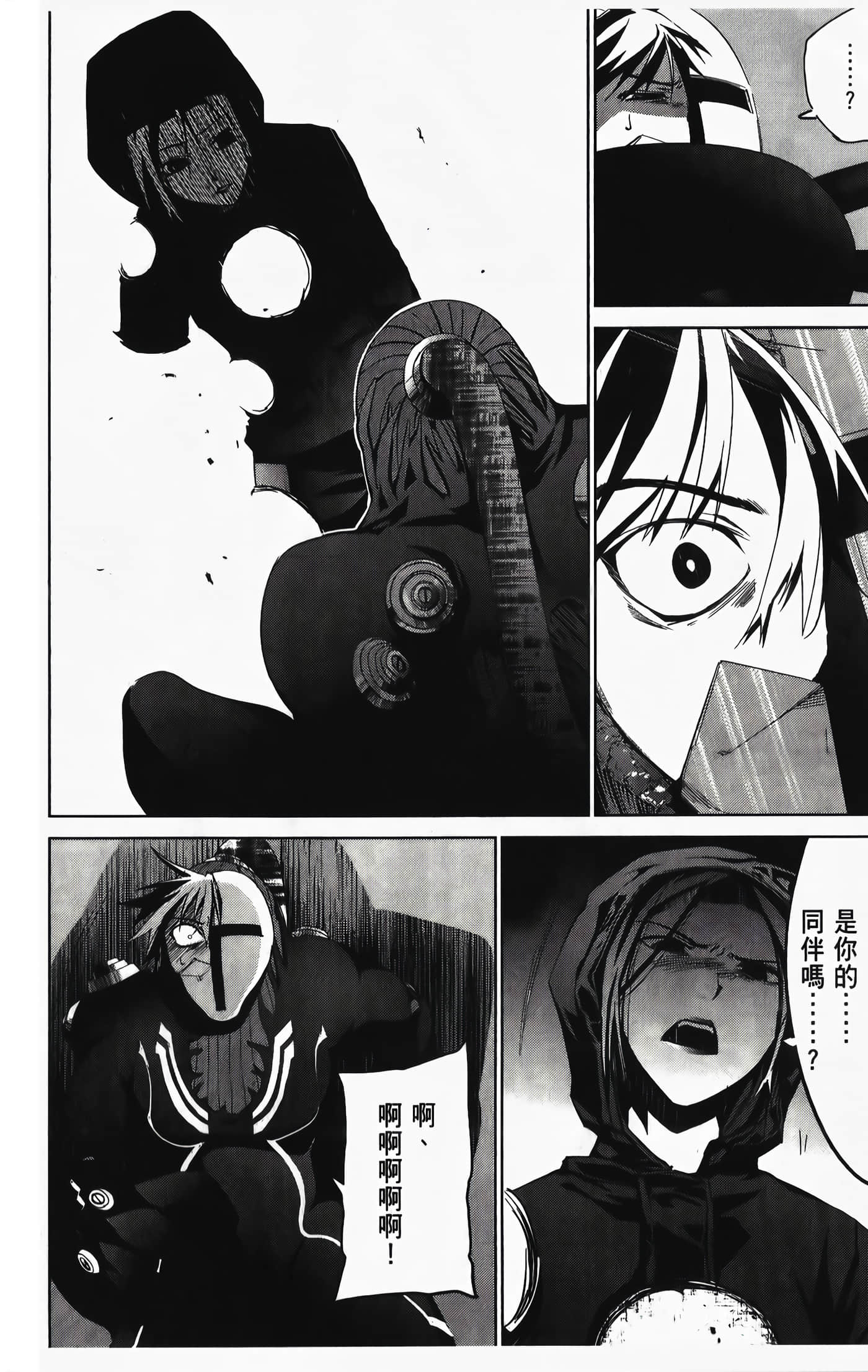 Page 98