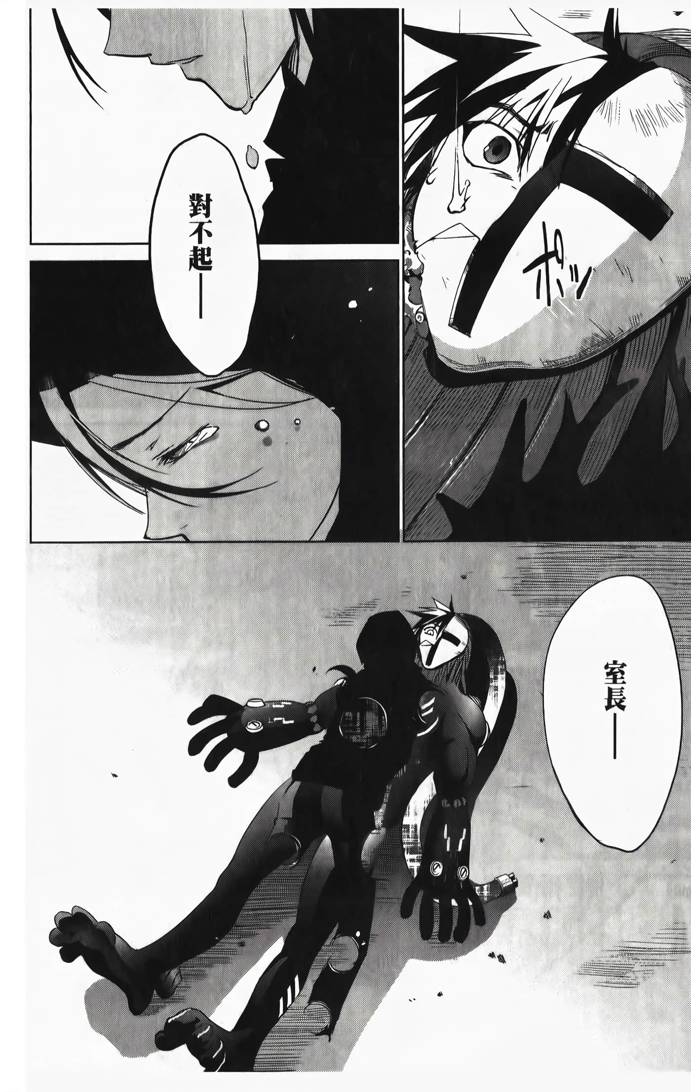 Page 100