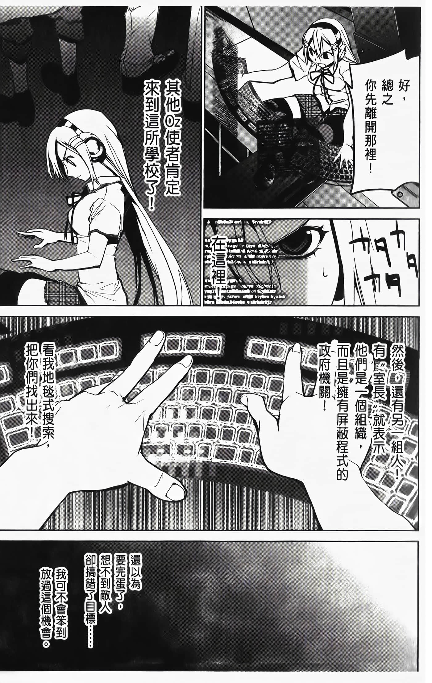 Page 105