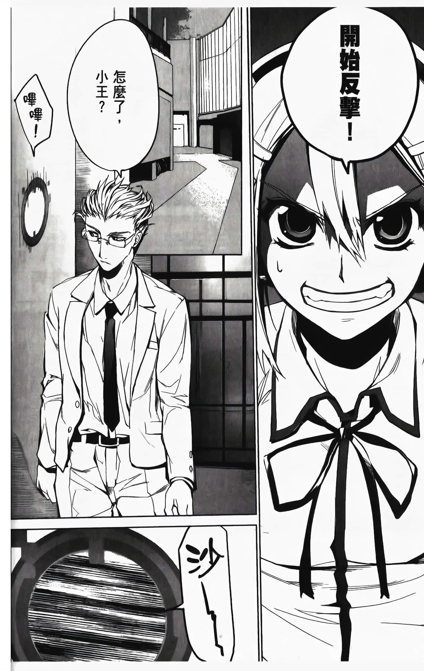 Page 106