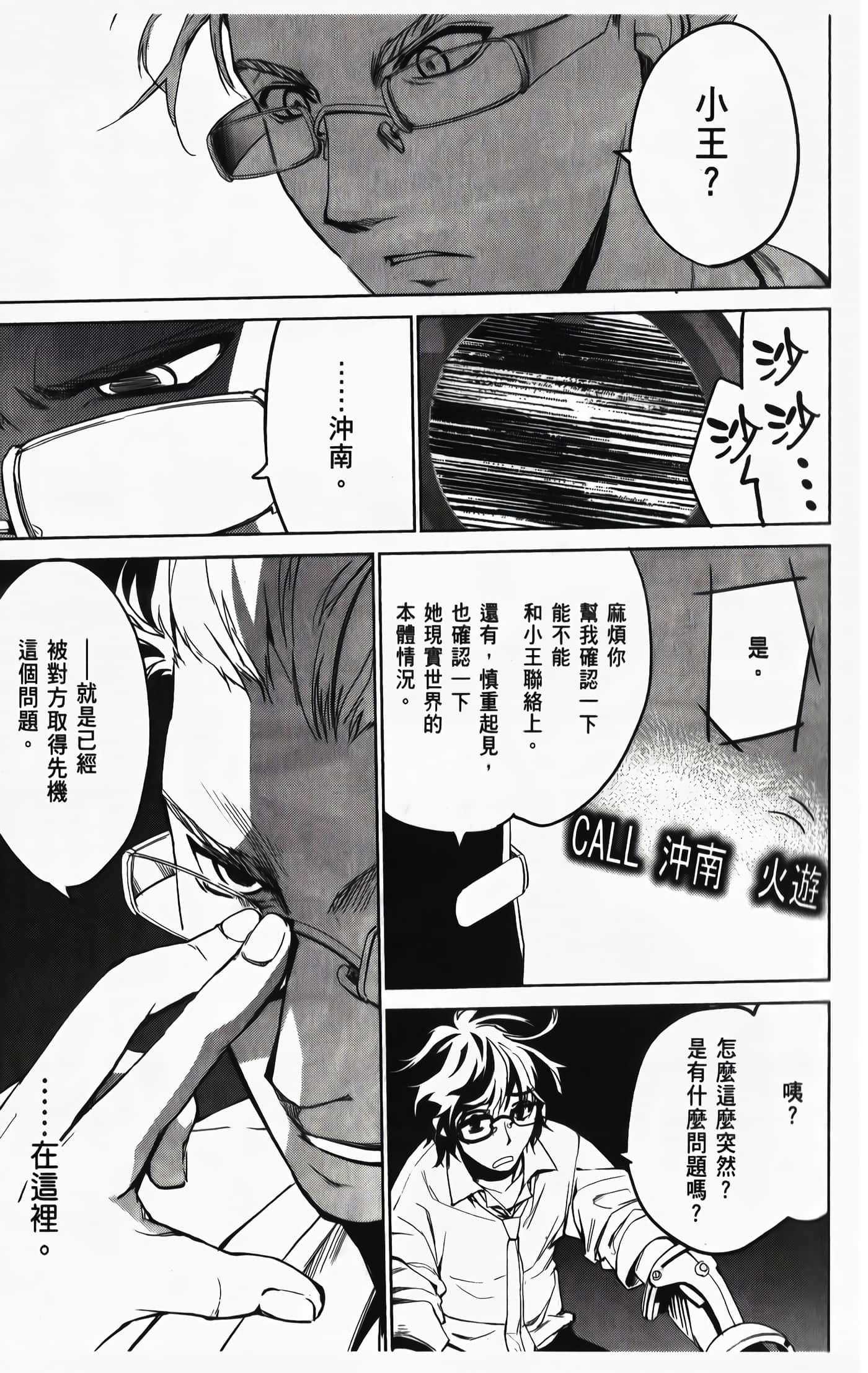 Page 107