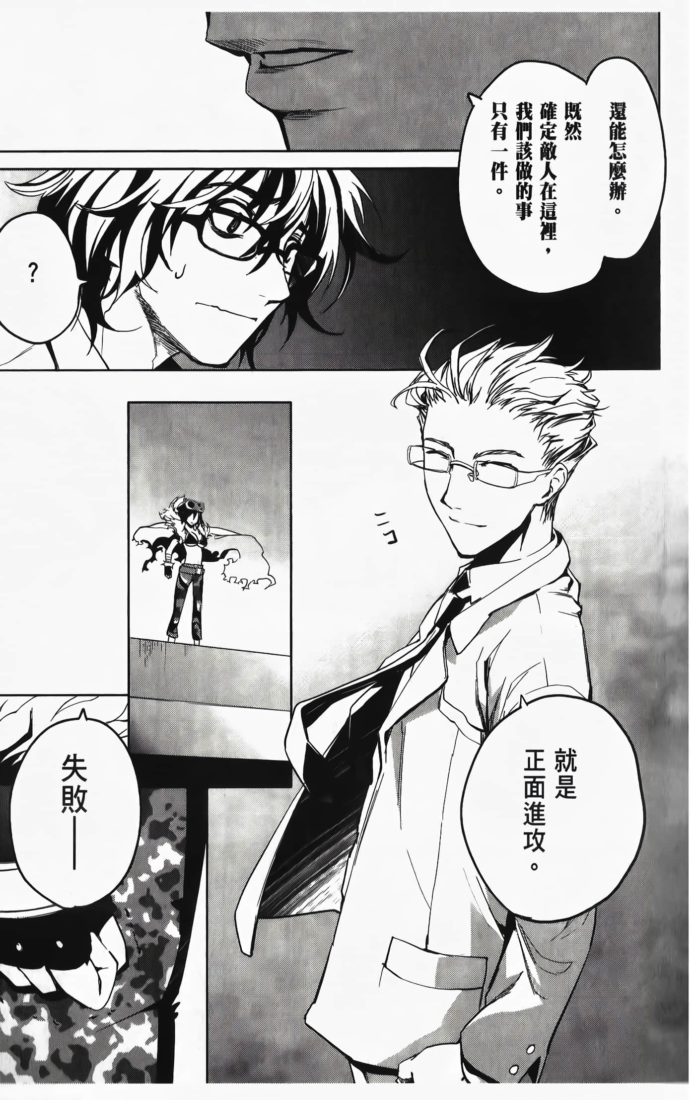 Page 109