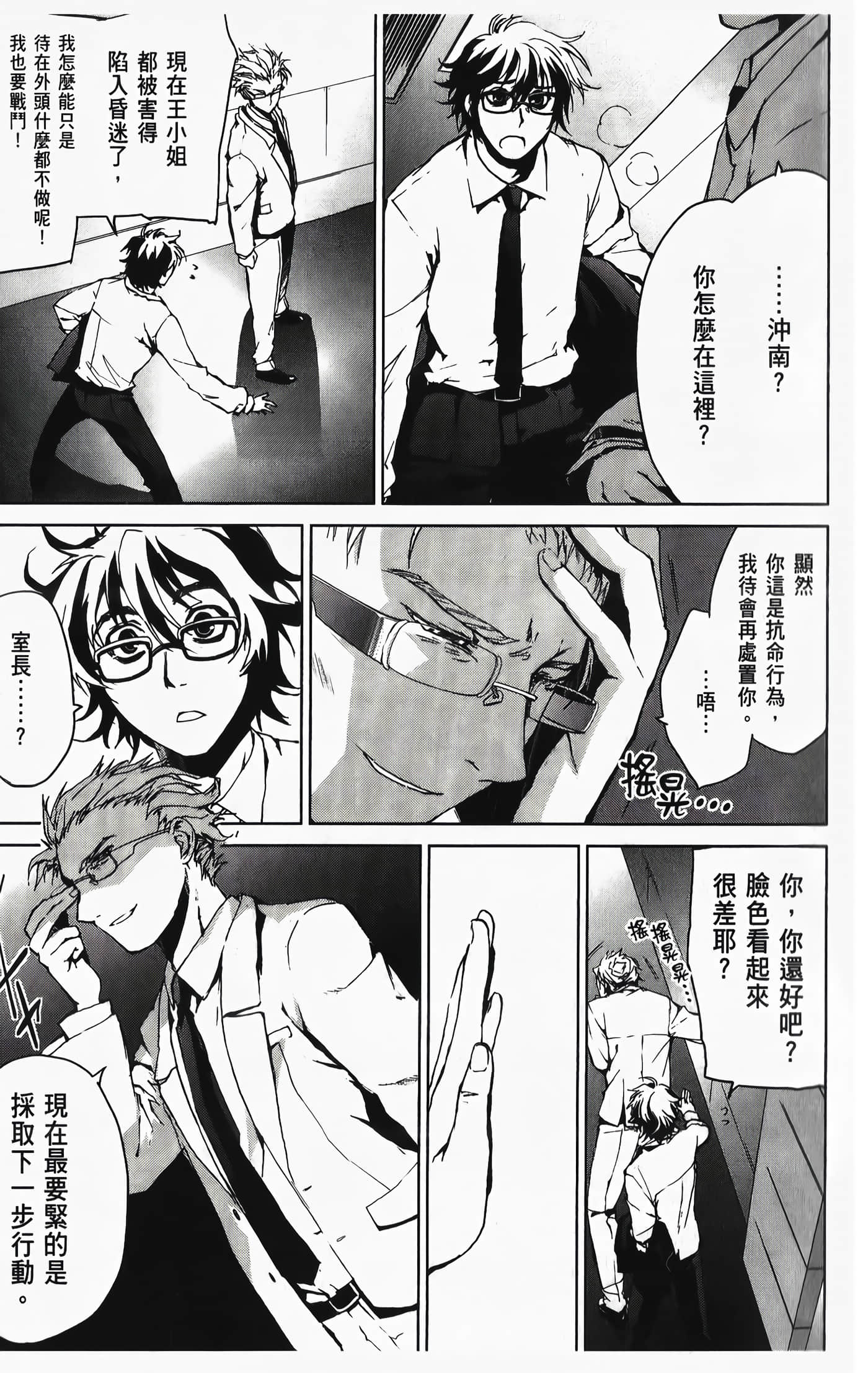 Page 113