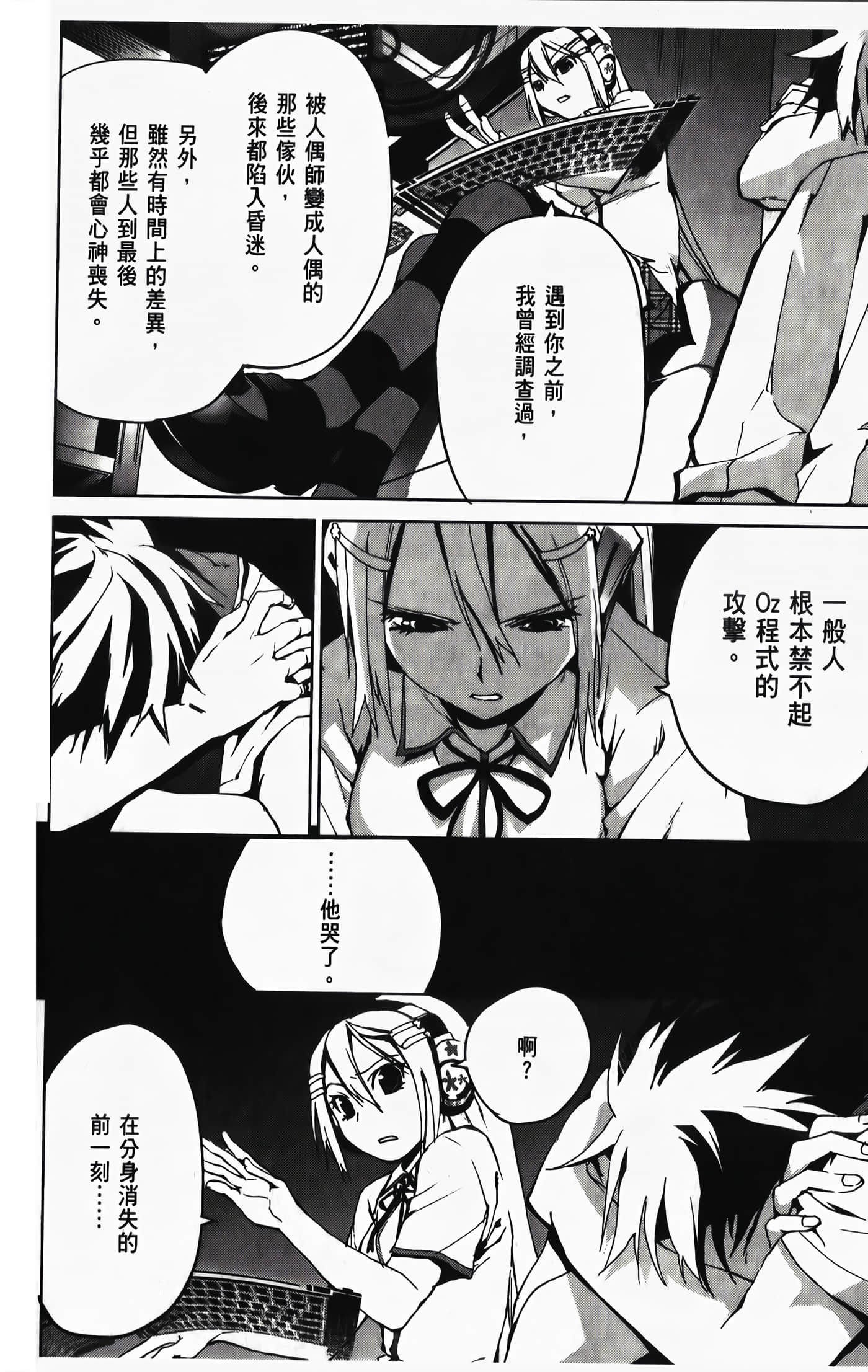 Page 118