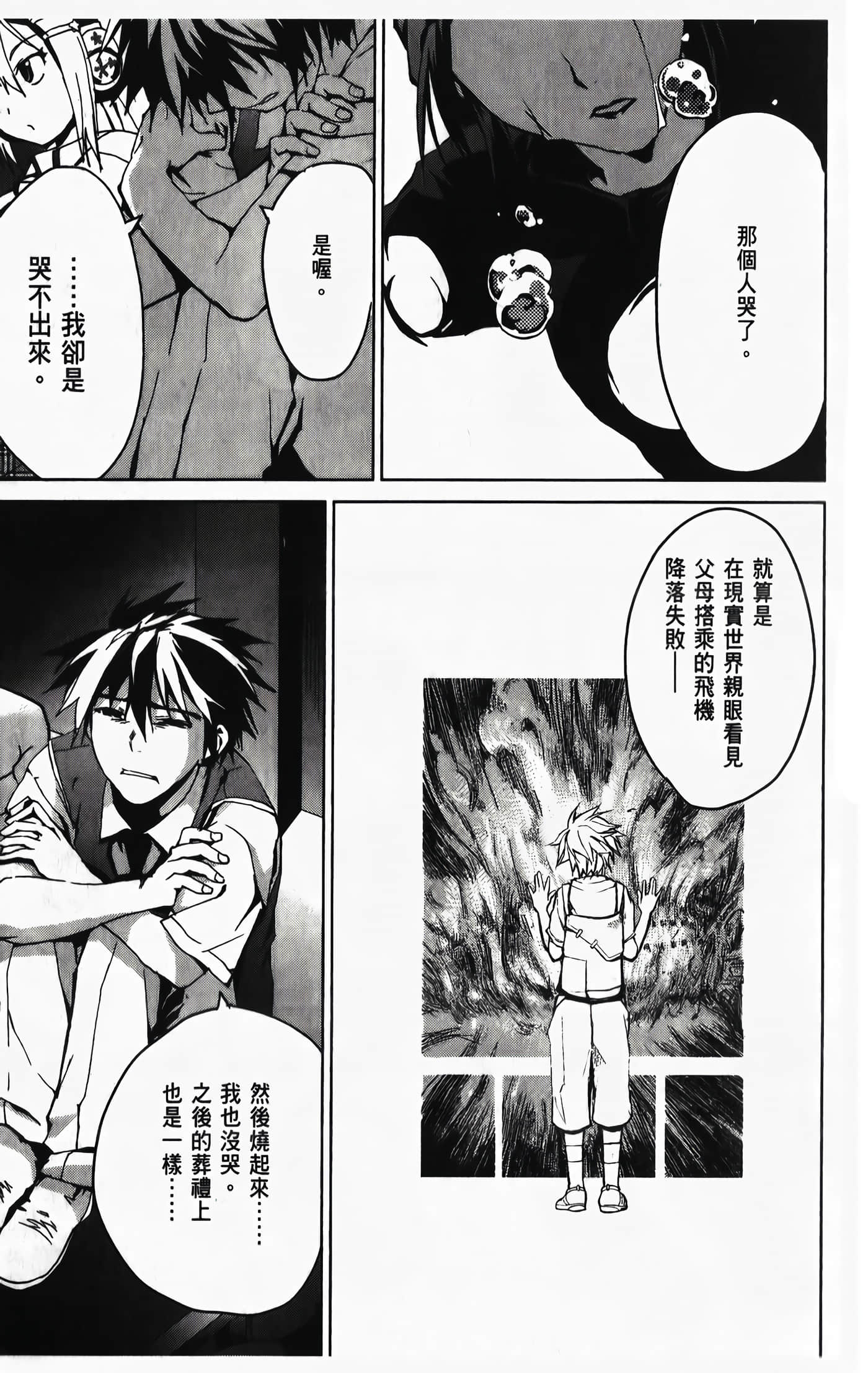 Page 119