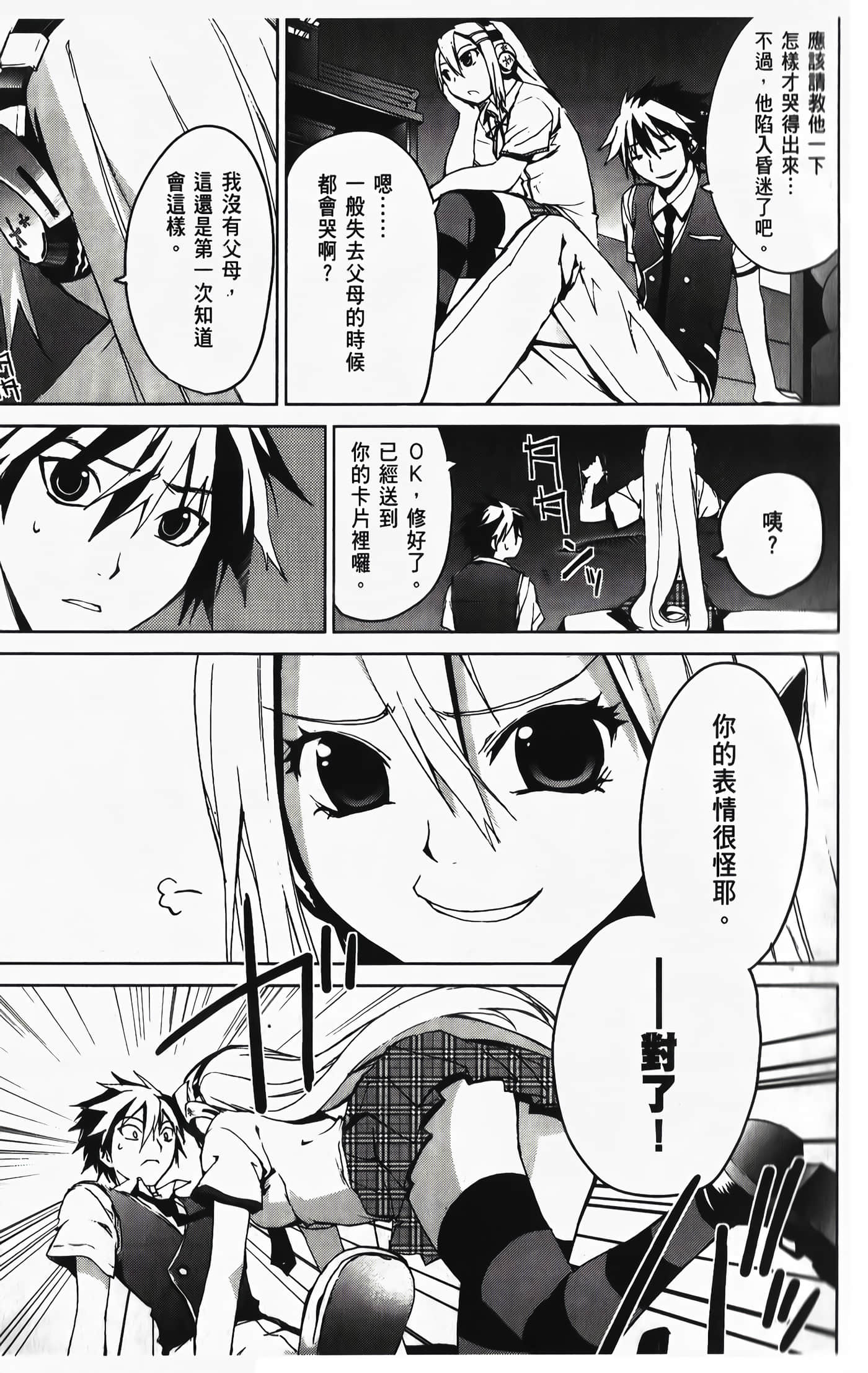 Page 121