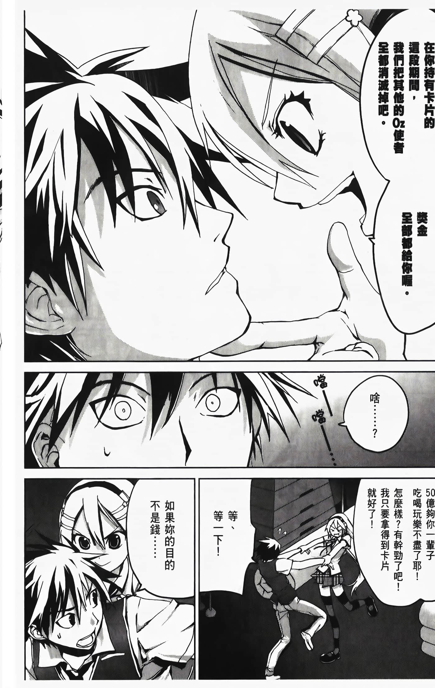 Page 122
