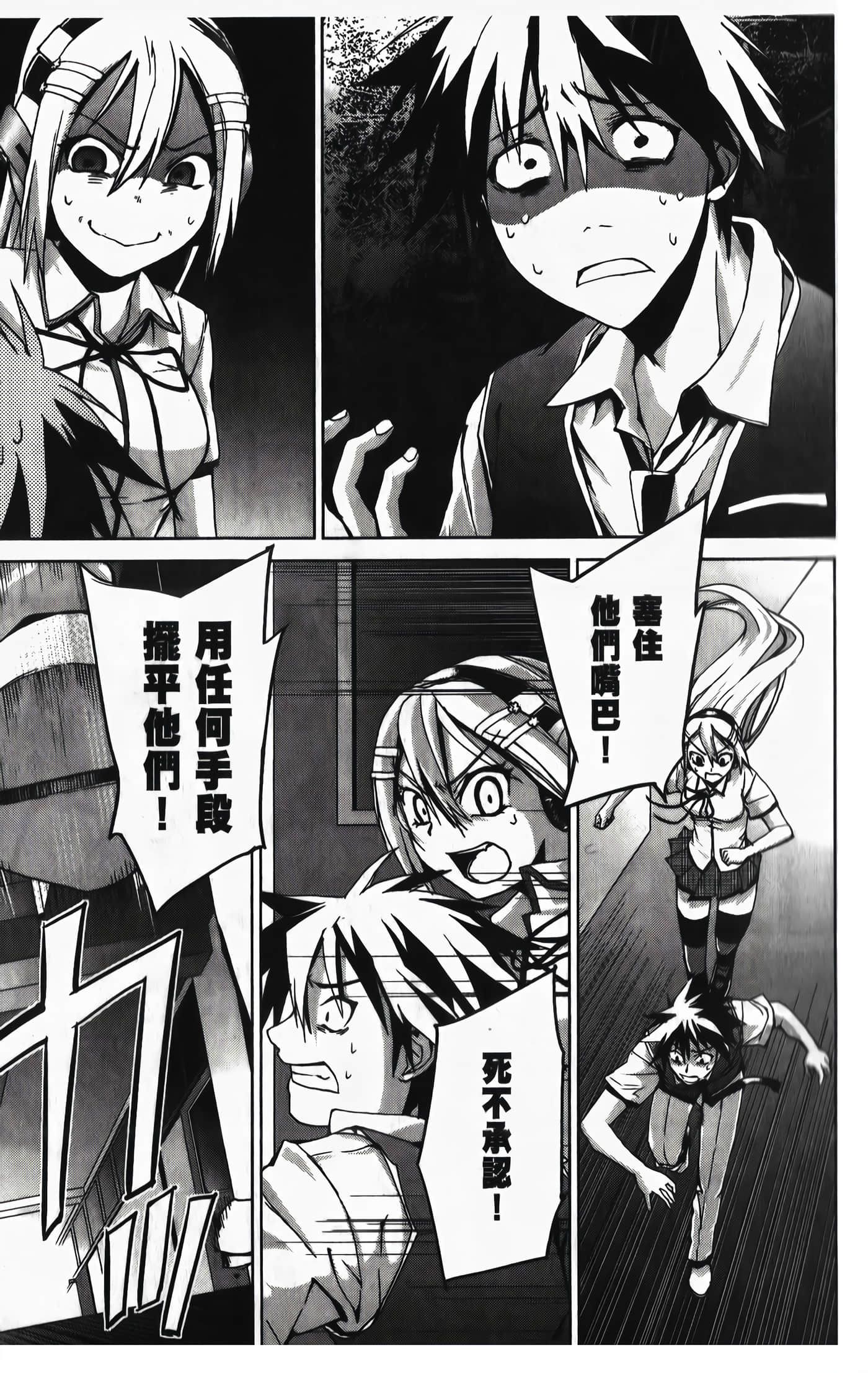 Page 127