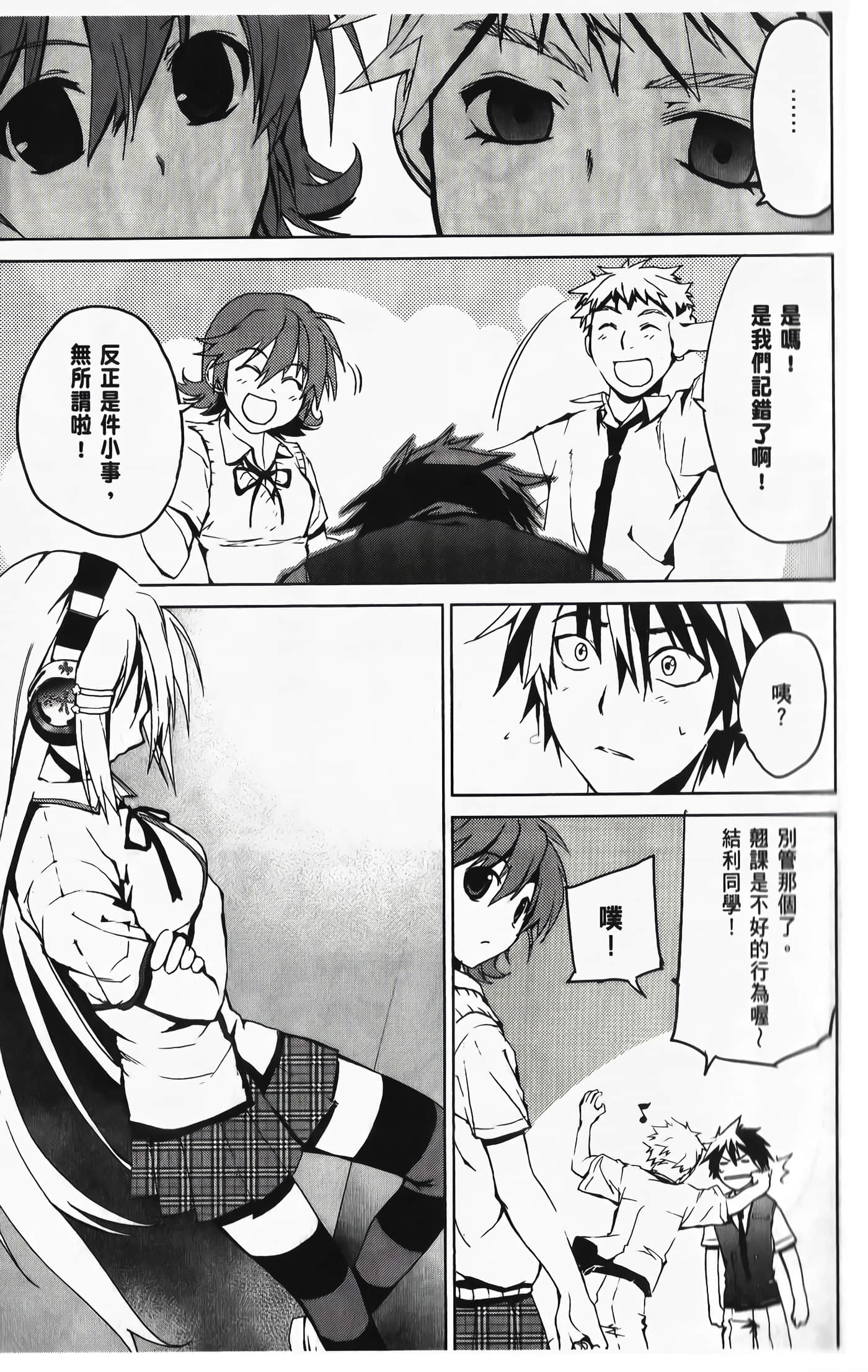 Page 129