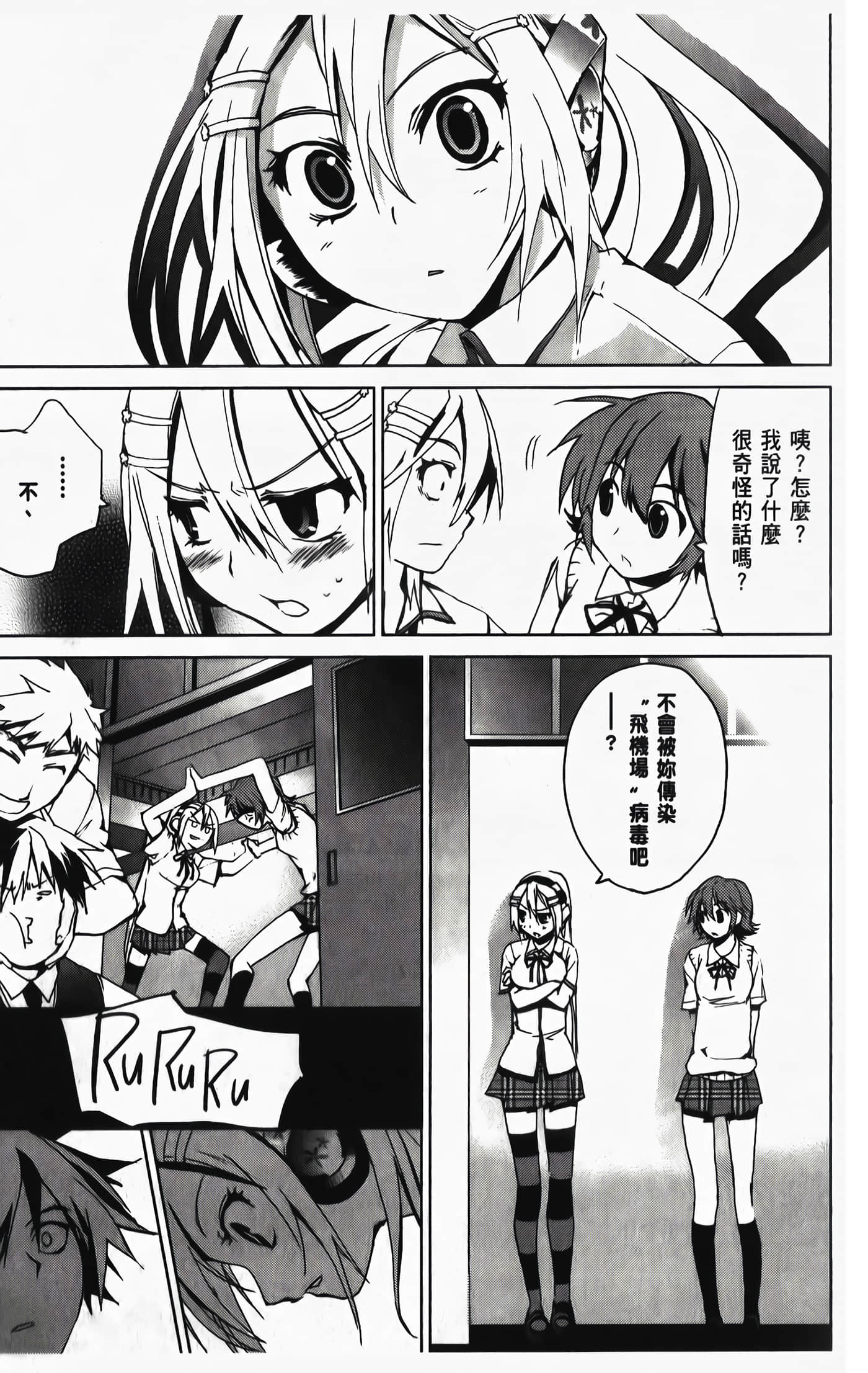 Page 131