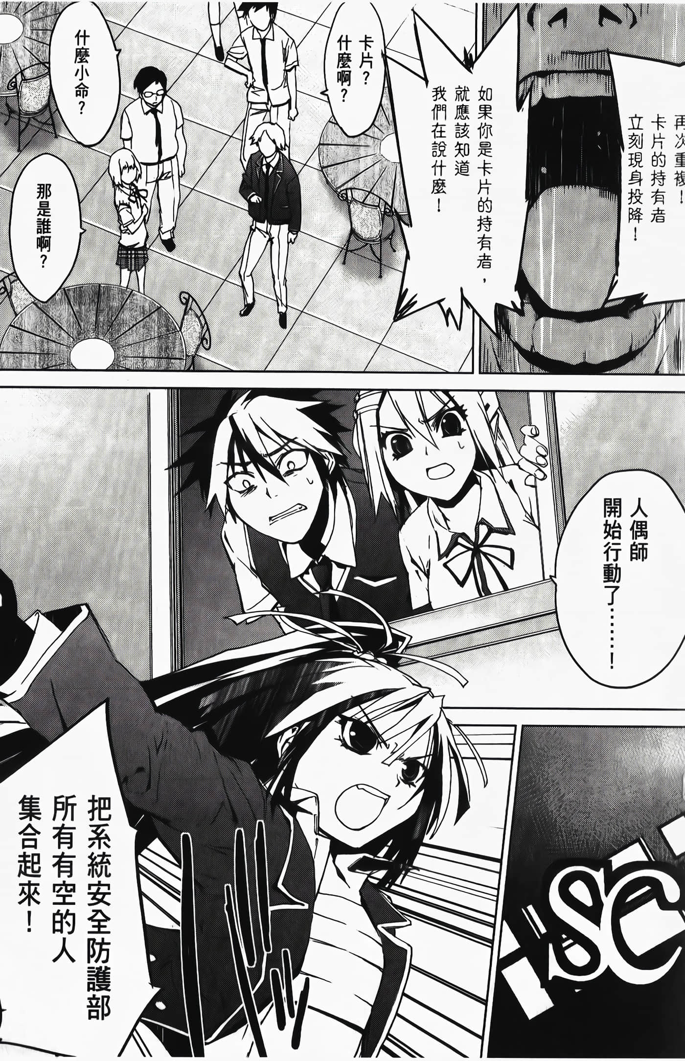 Page 137