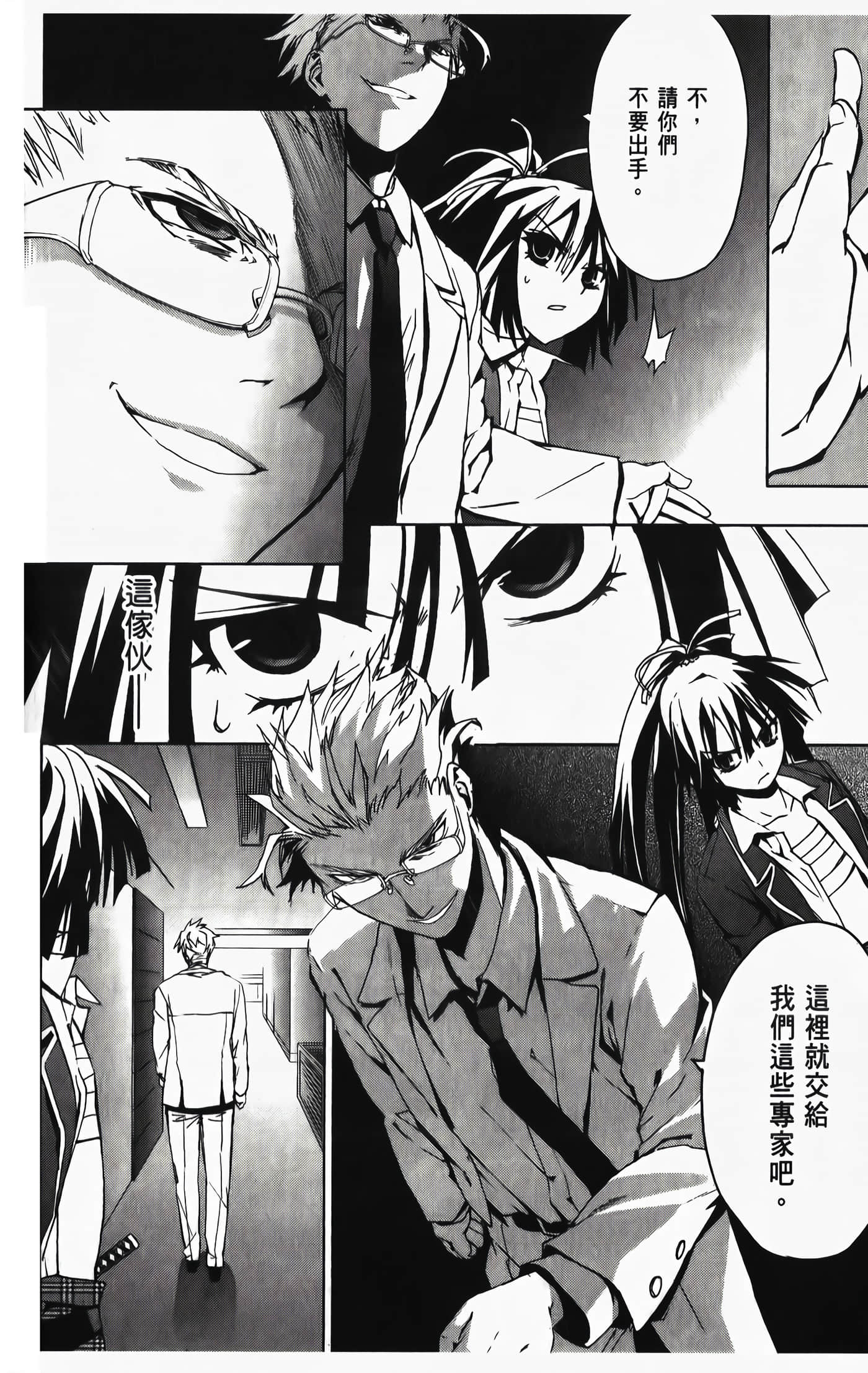 Page 138