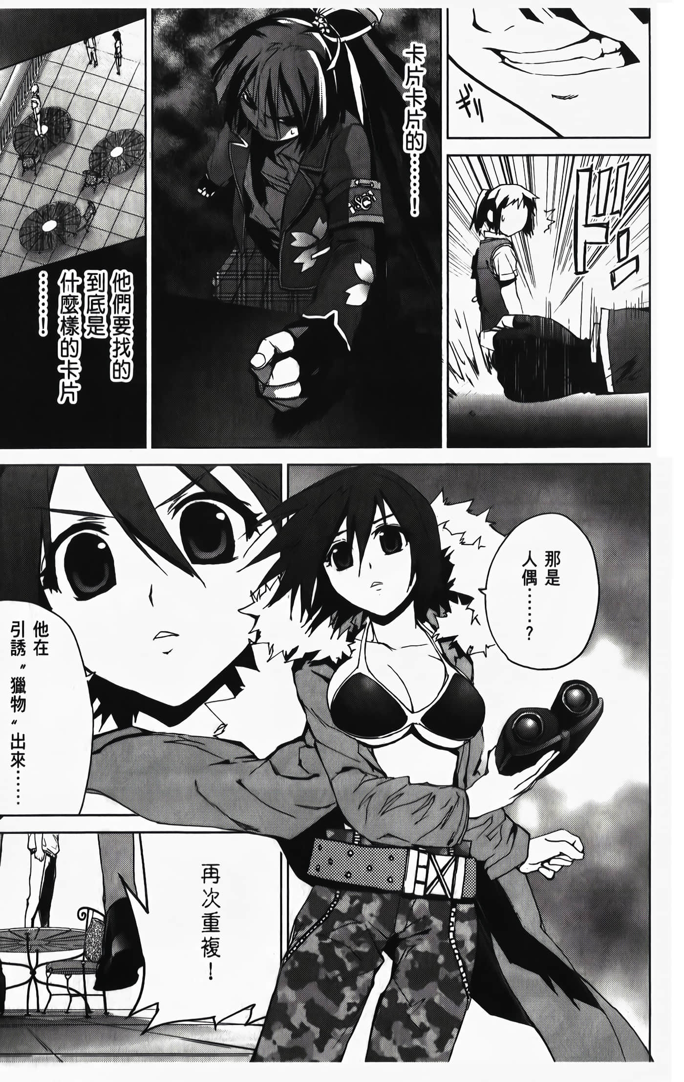 Page 139
