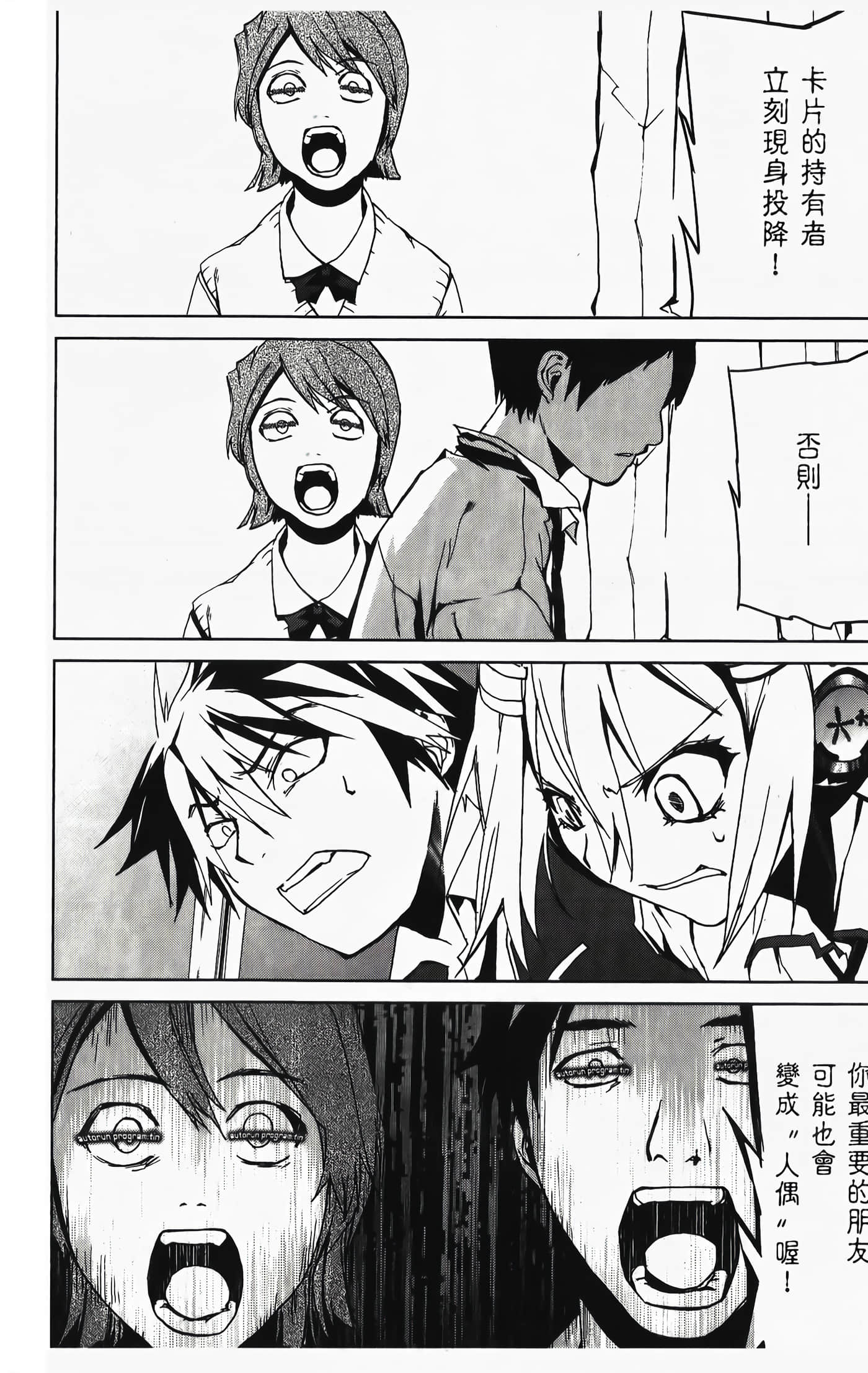 Page 140