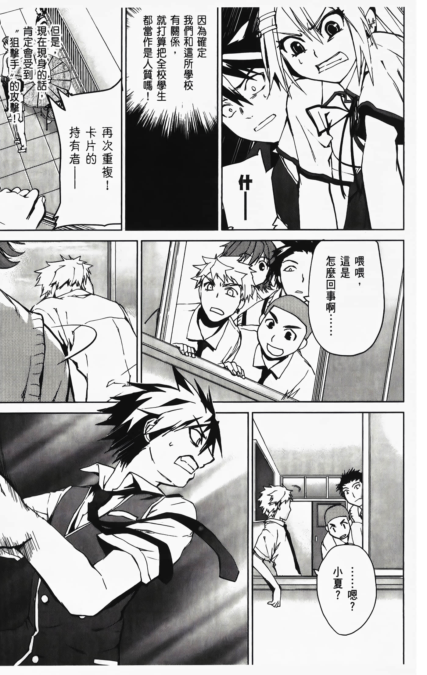 Page 141