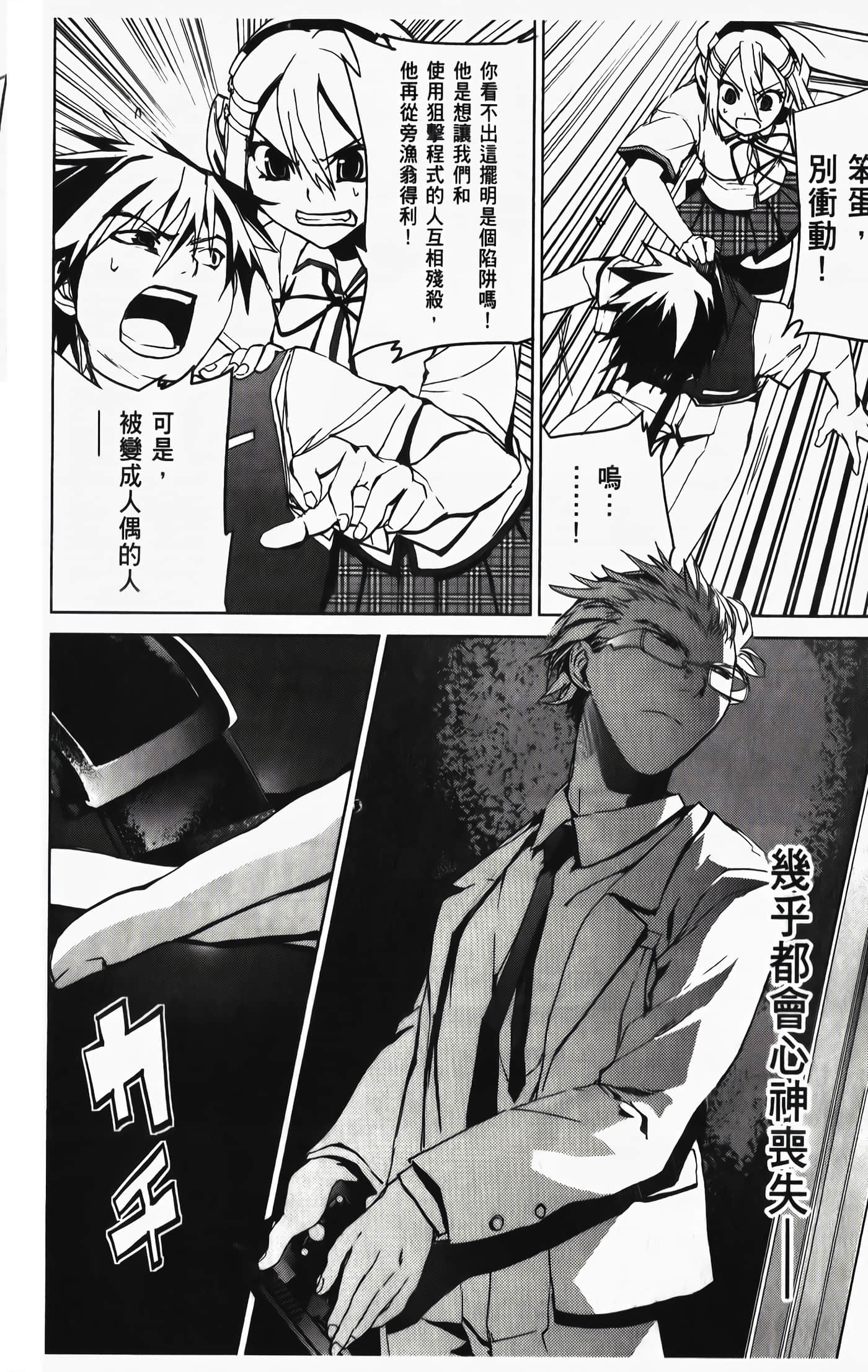 Page 142