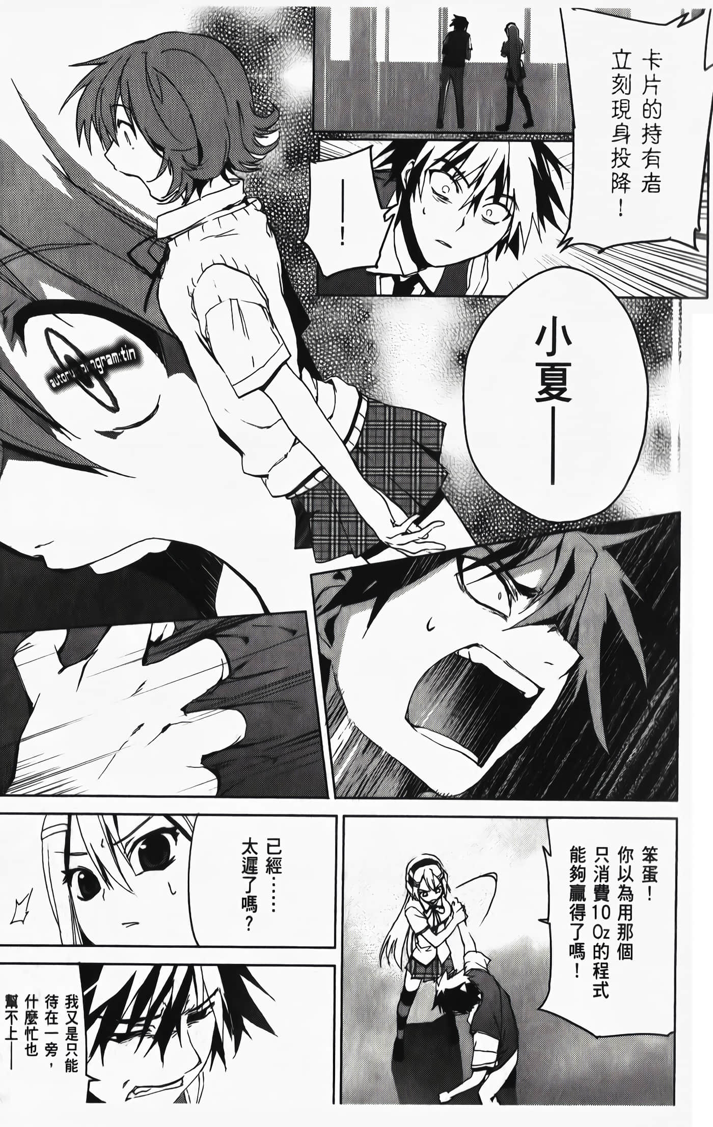 Page 143