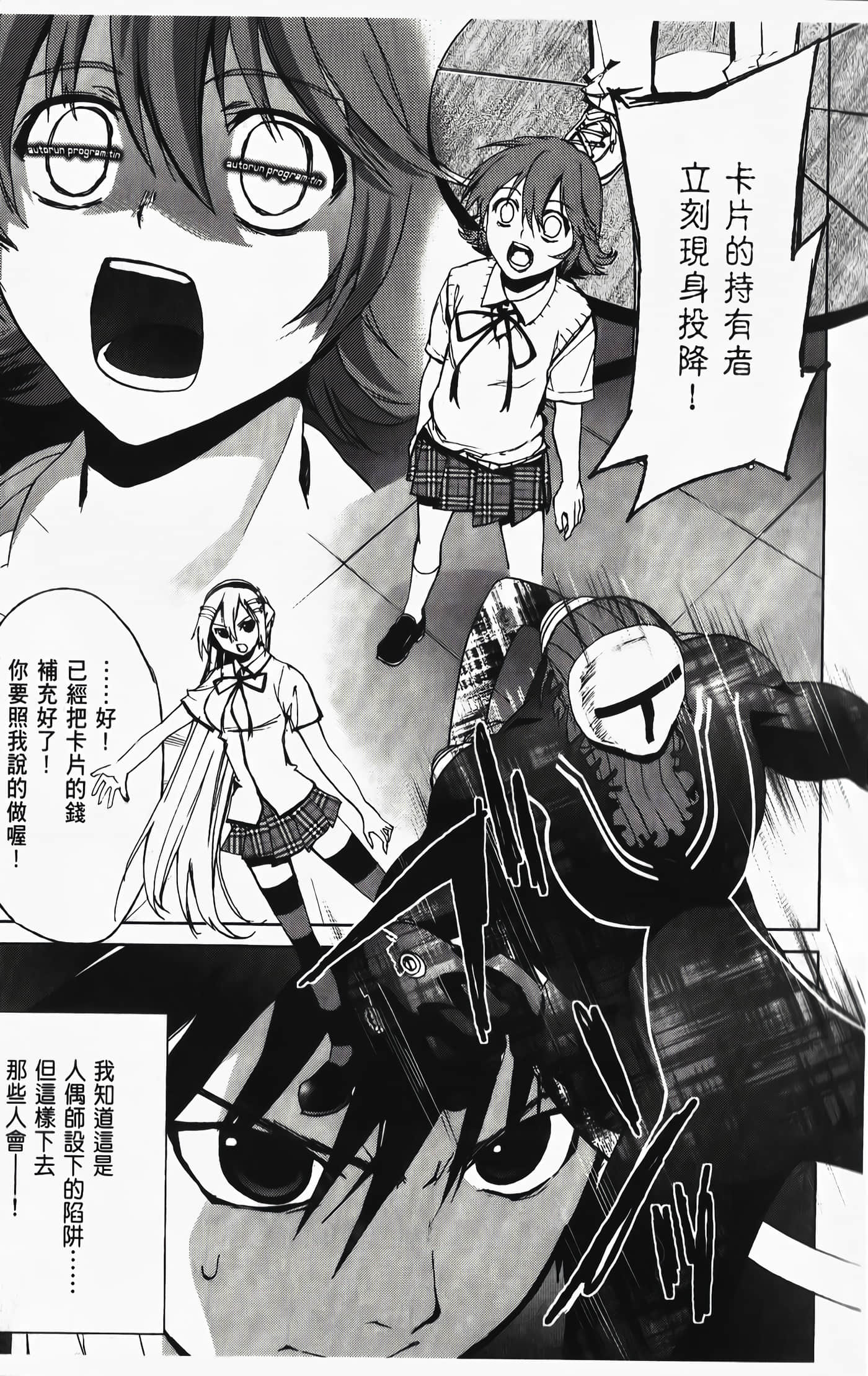 Page 145
