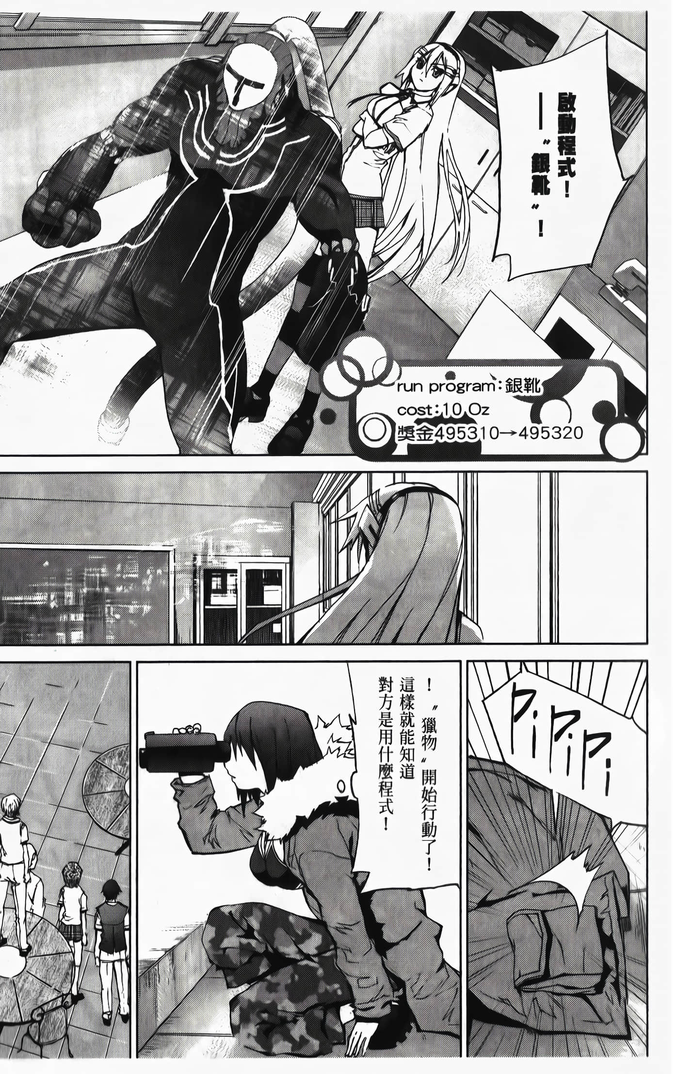 Page 147