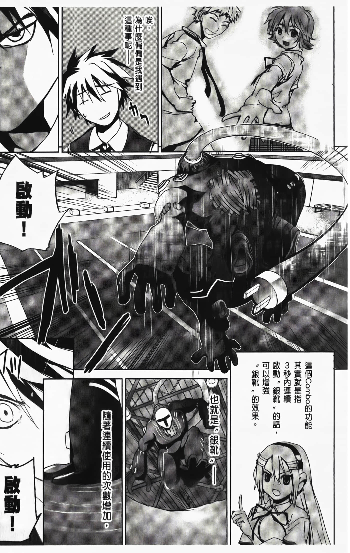Page 153