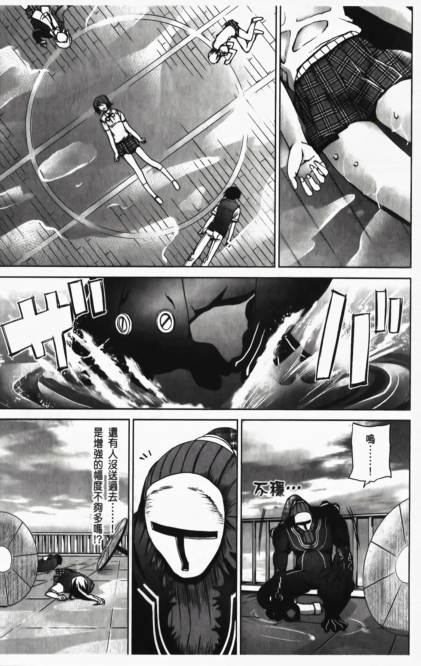Page 159