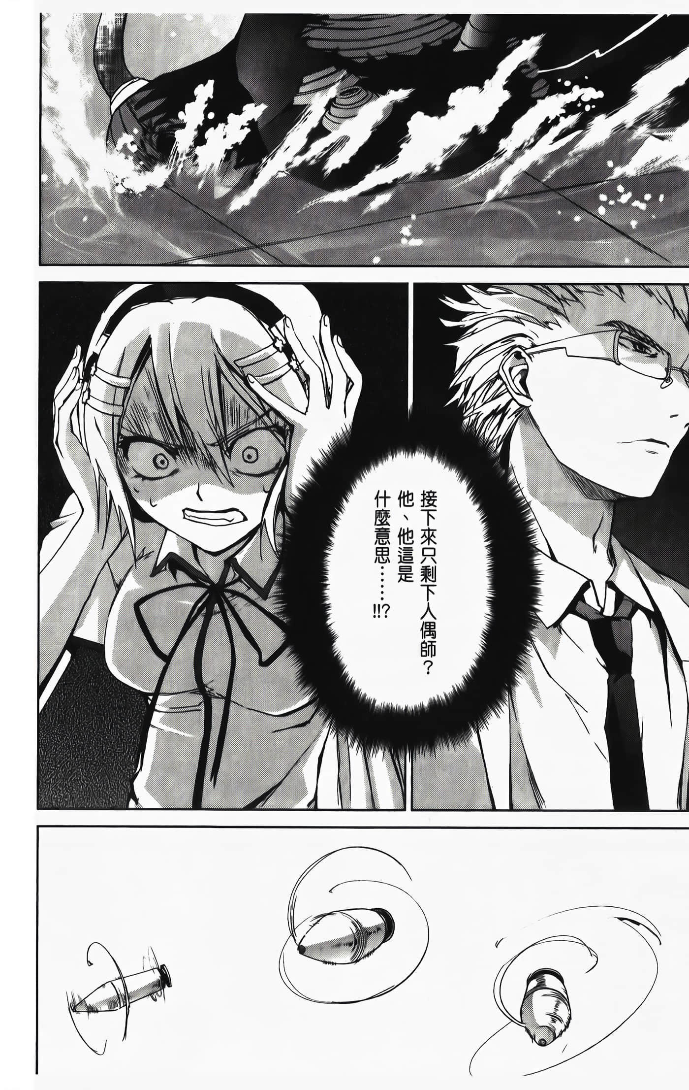 Page 162