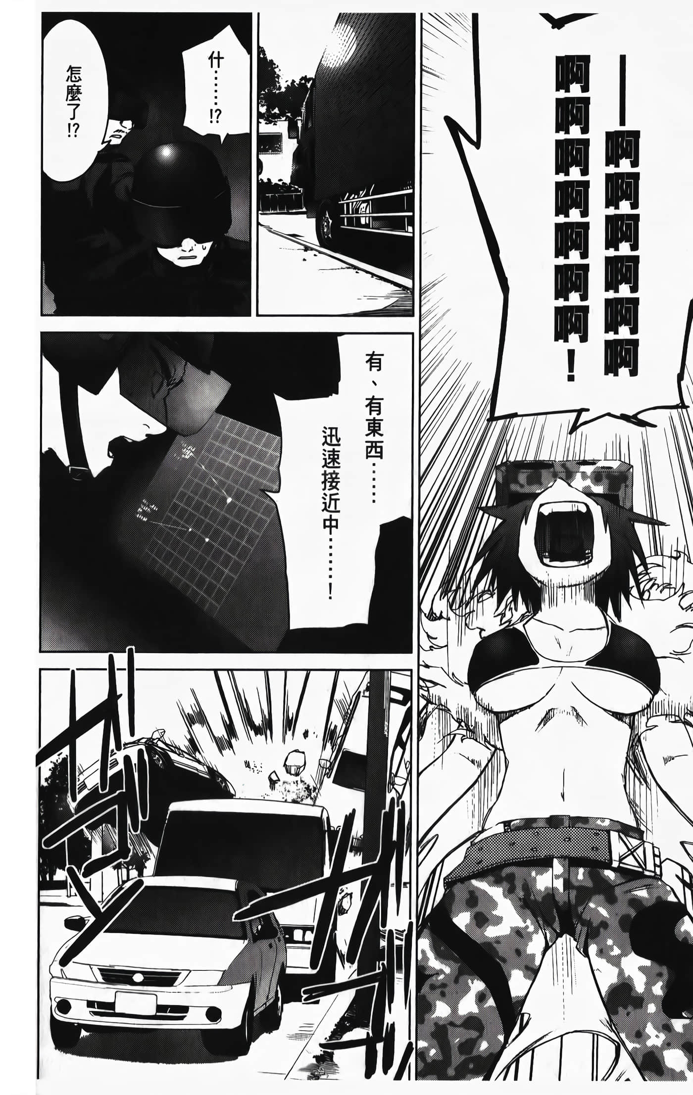 Page 166