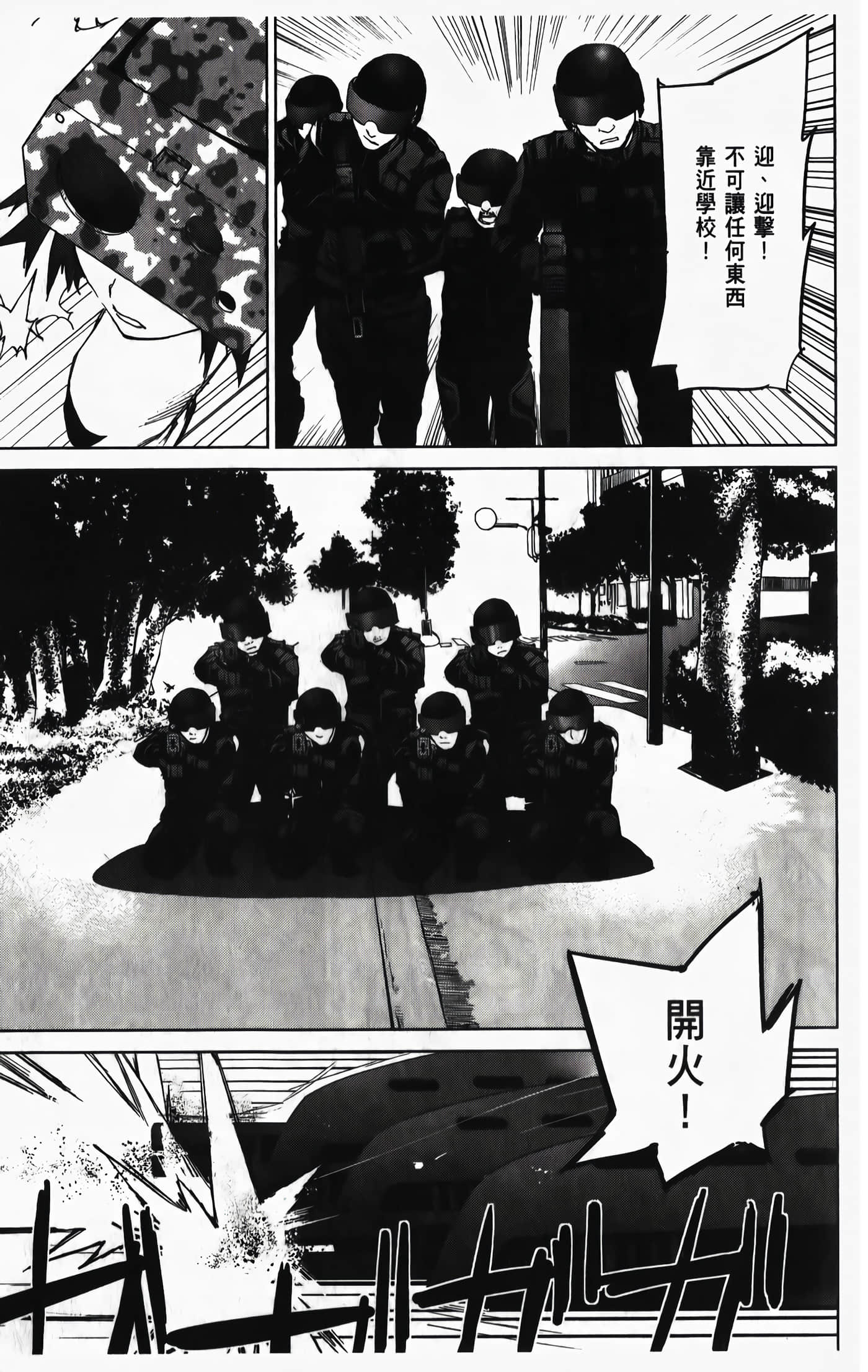 Page 167