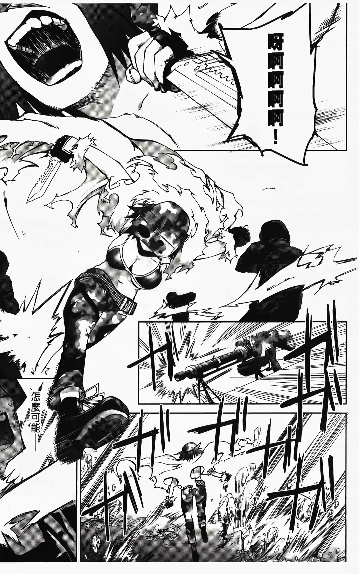 Page 169