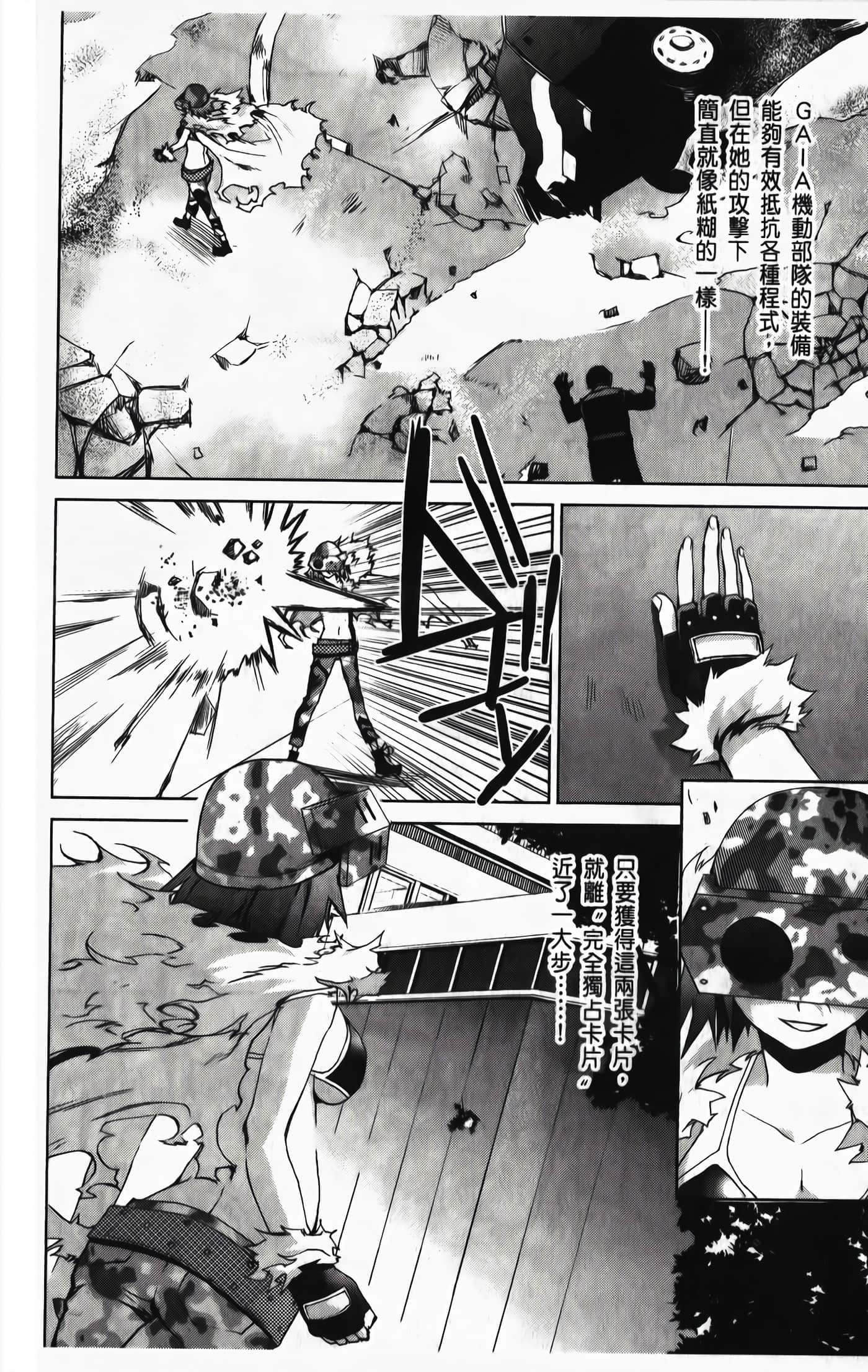 Page 170